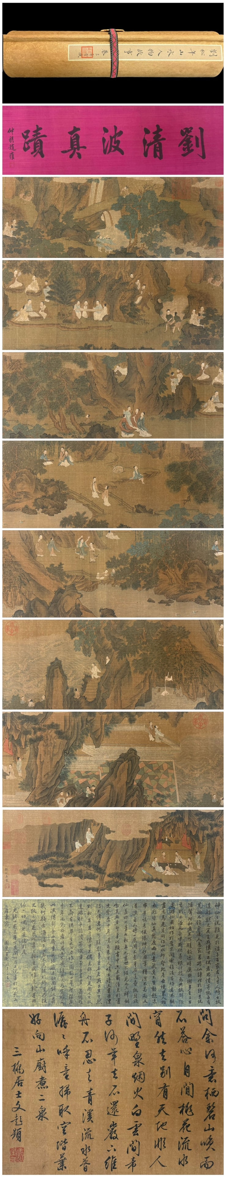 Liu Songnian Mark, Chinese Painting, Ink on Silk, Handscroll (1 of 15)