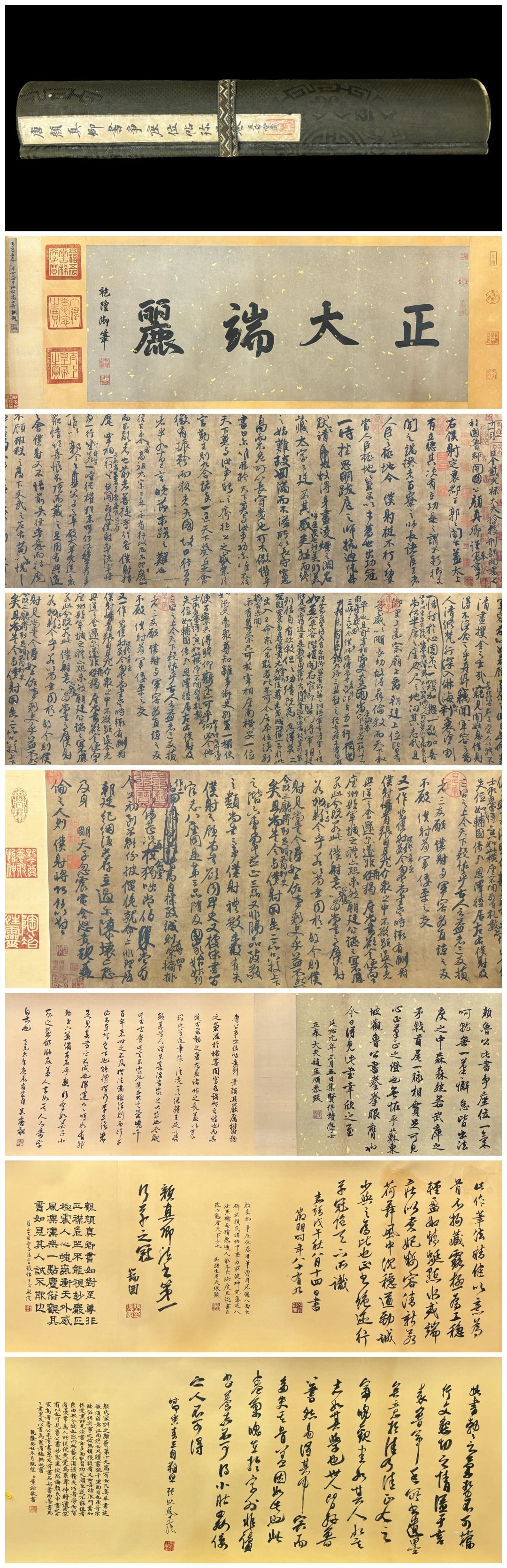 Yan Zhenqing mark, Chinese painting: Name Yan Zhenqing mark, Chinese painting Dimensions 40x704cm Condition Additional photographs and condition reports are available upon request as a courtesy to our clients. Any condition