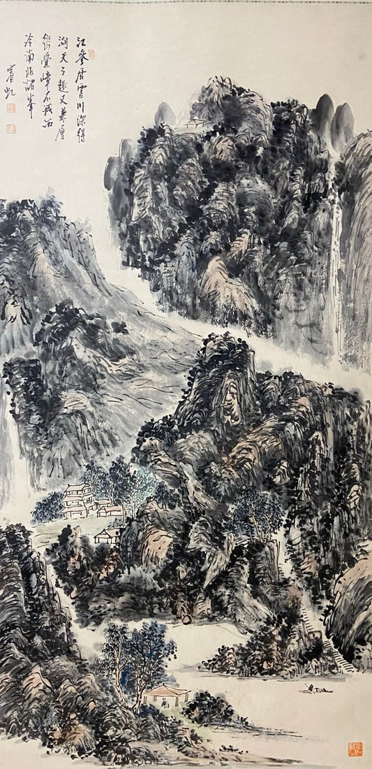 Huang Binhong Mark, Chinese painting paper scroll (1 of 9)