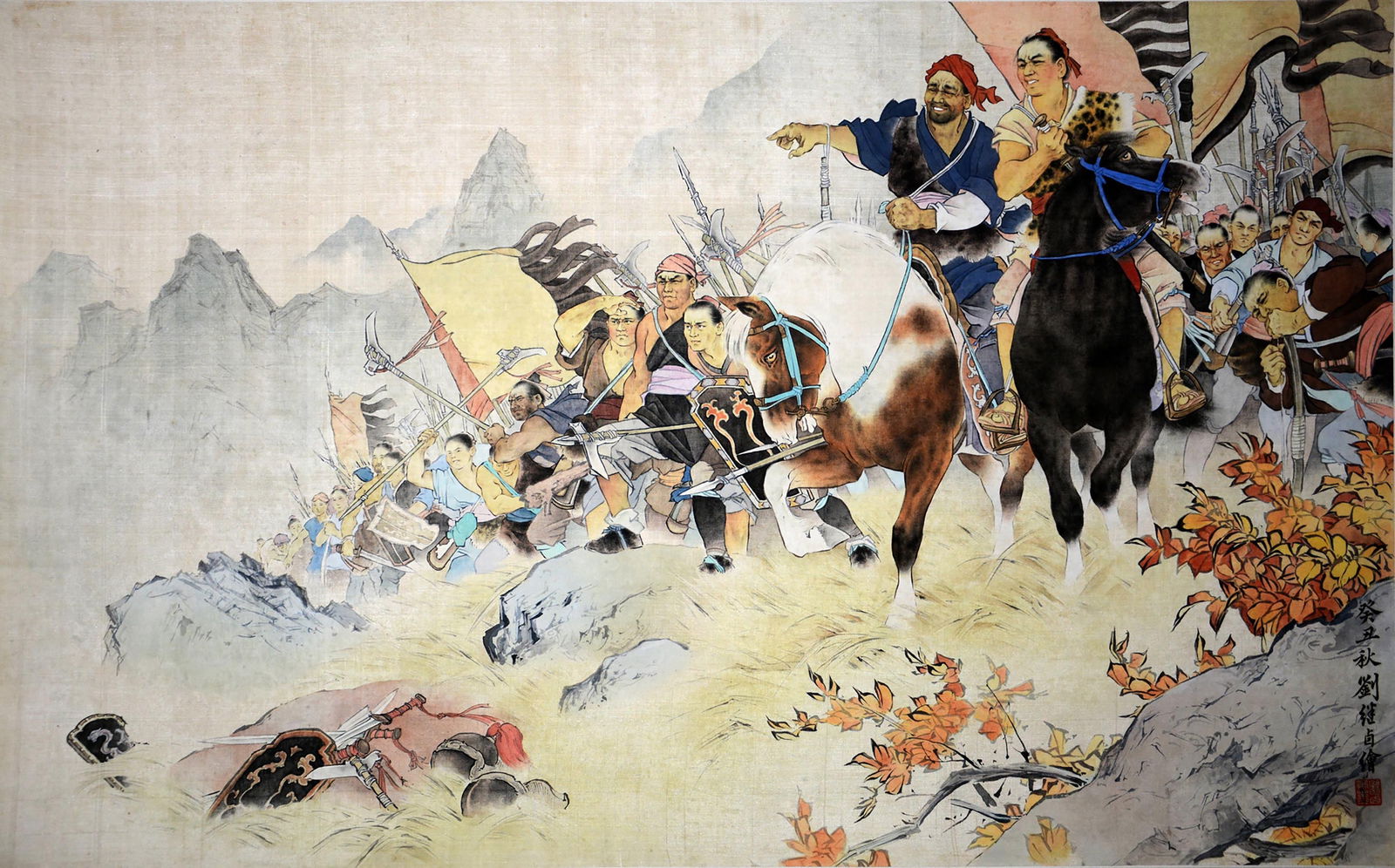 Liu Jiyou mark, Chinese painting, - 2