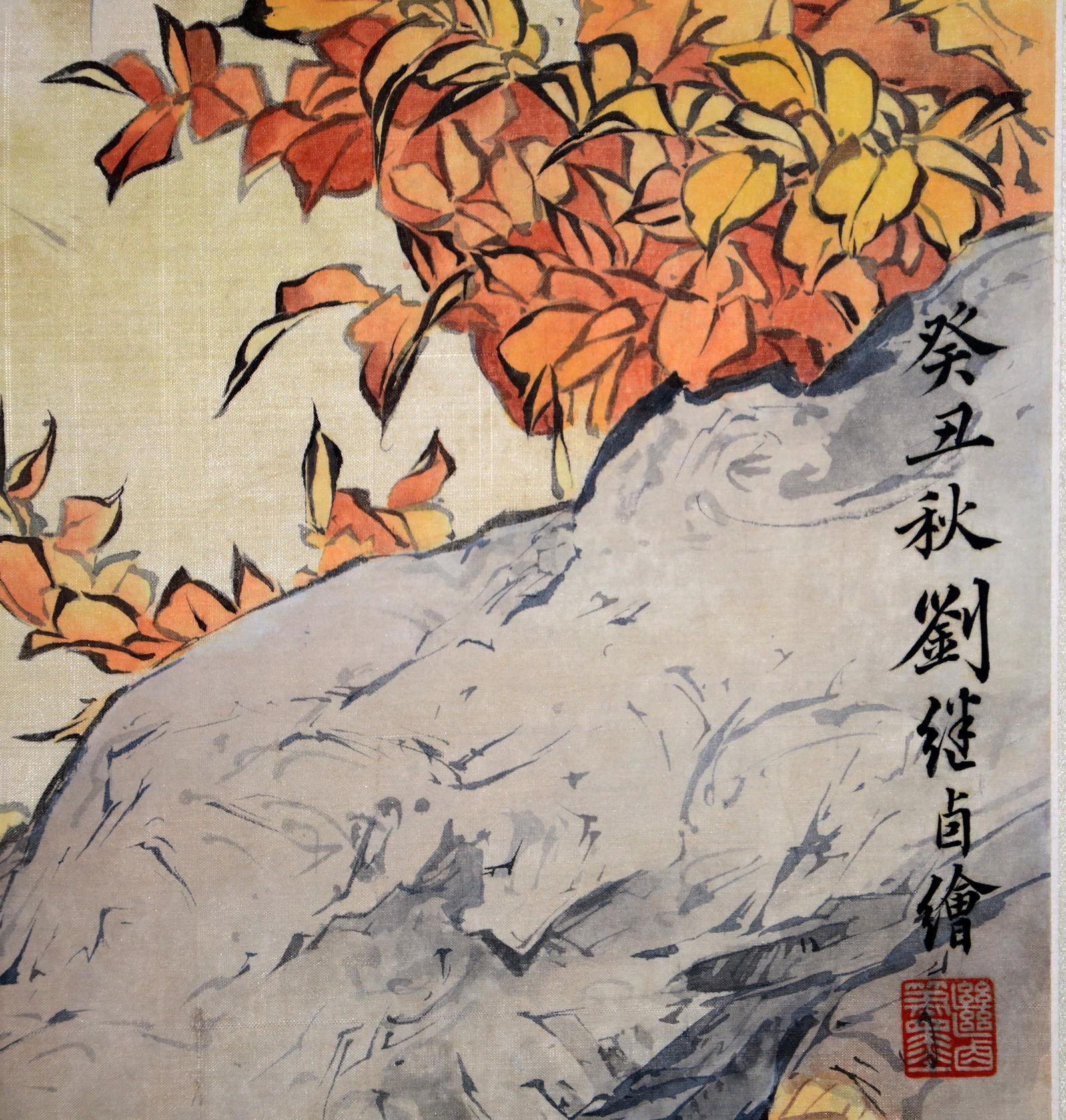 Liu Jiyou mark, Chinese painting, - 6