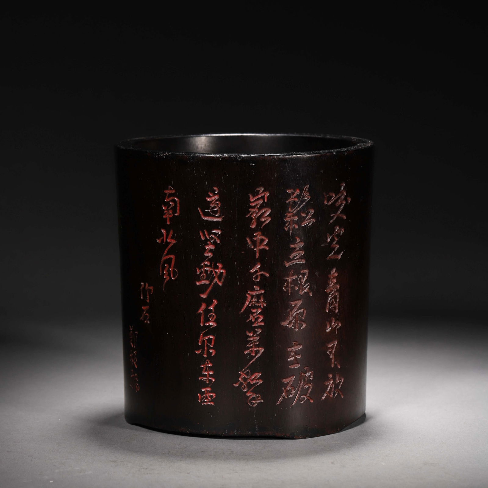 Sandalwood Bamboo-Form Brush Pot: Name Sandalwood Bamboo-Form Brush Pot Dimensions Diam.14cm, Ht.15cm, ? Condition Additional photographs and condition reports are available upon request as a courtesy to our clients. Any