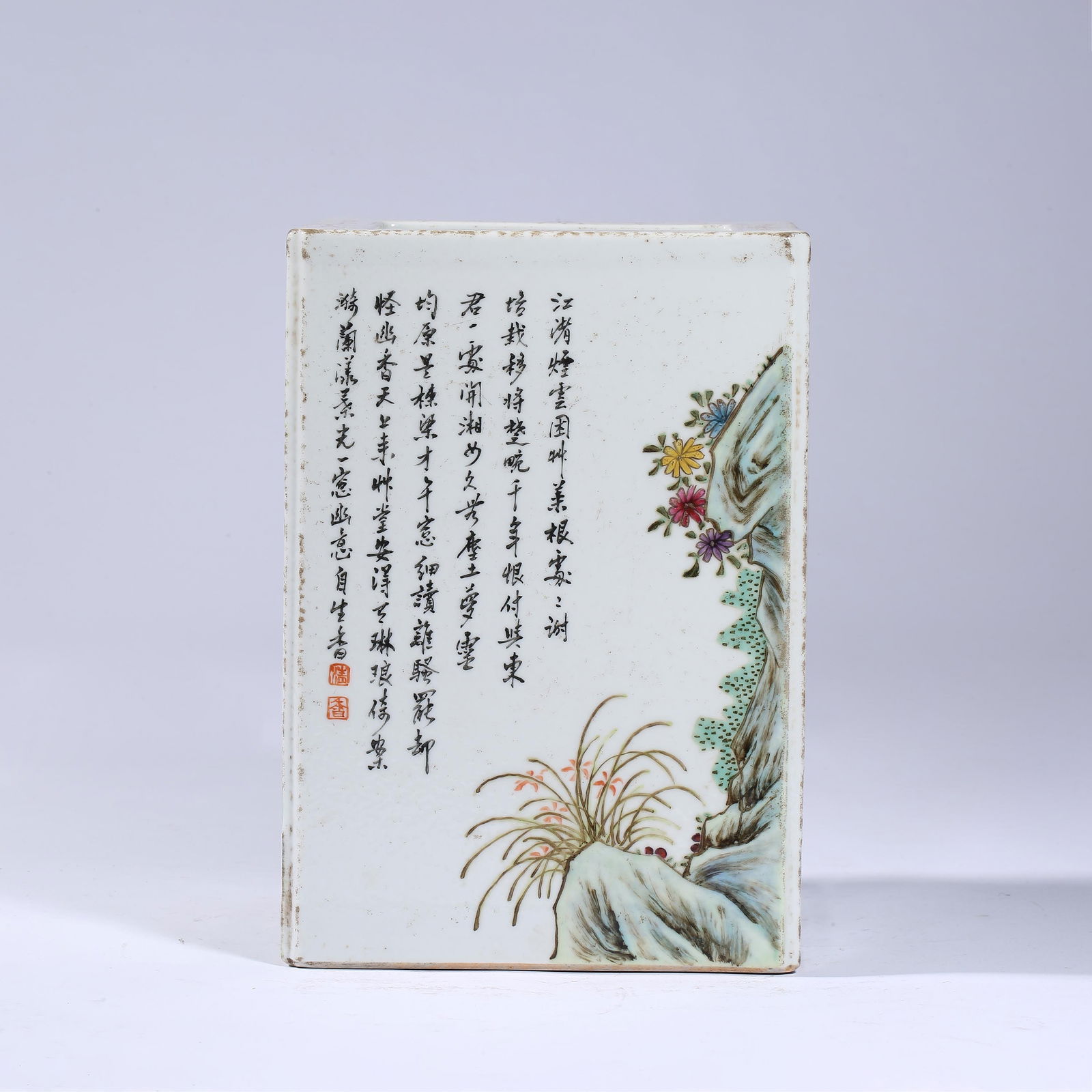 Famille-Rose "Poetry" Brushpot: Name Famille-Rose "Poetry" Brushpot Dimensions Length:13.4cm Width:13.2cm Height:18.9cm Condition Additional photographs and condition reports are available upon request as a courtesy to our