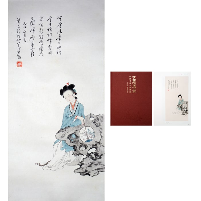 Pu ru mark, Chinese painting paper scroll (1 of 6)