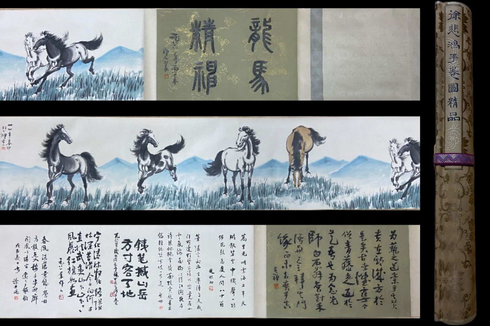 Xu Beihong mark, Chinese painting?: Name Xu Beihong mark, Chinese painting? Dimensions 45x241cm Condition Additional photographs and condition reports are available upon request as a courtesy to our clients. Any condi