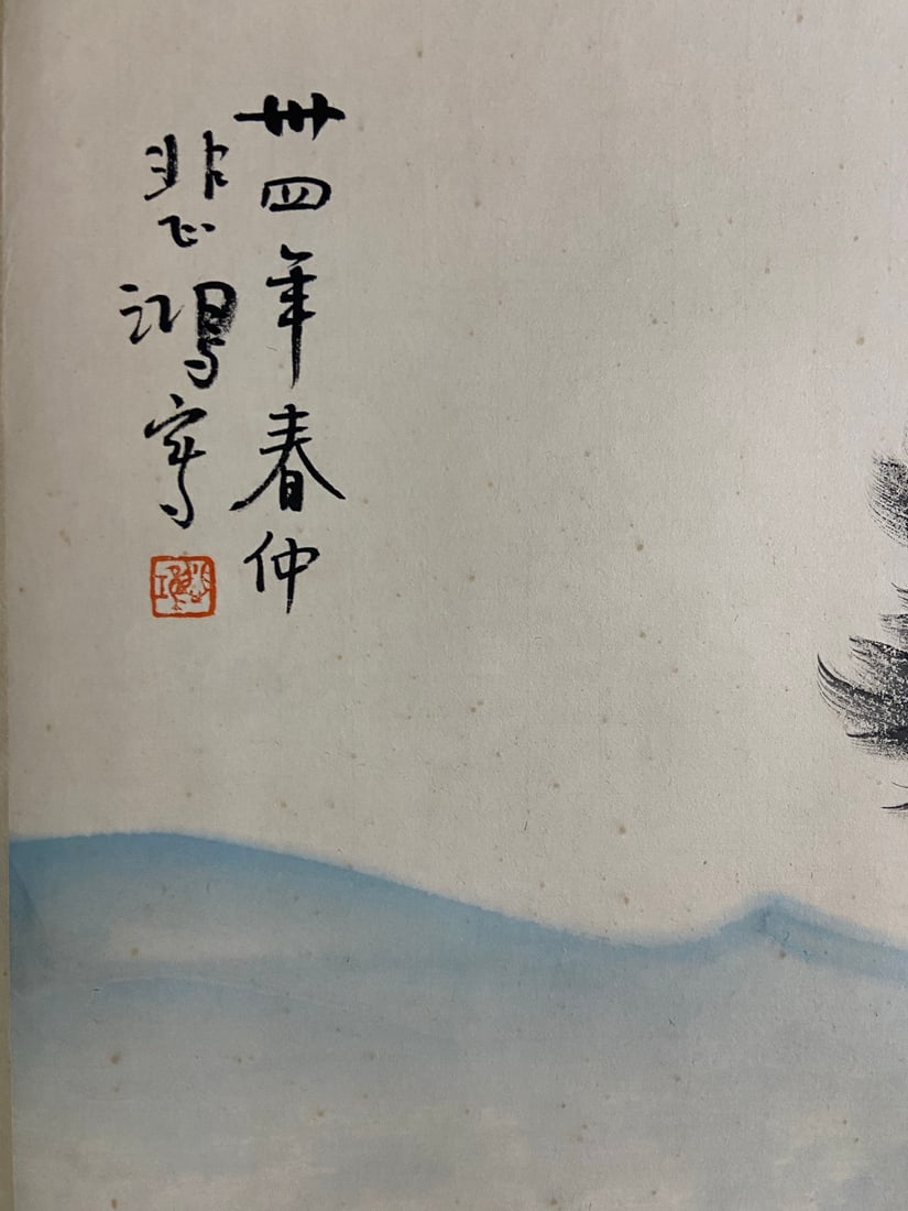 Xu Beihong mark, Chinese painting? - 6