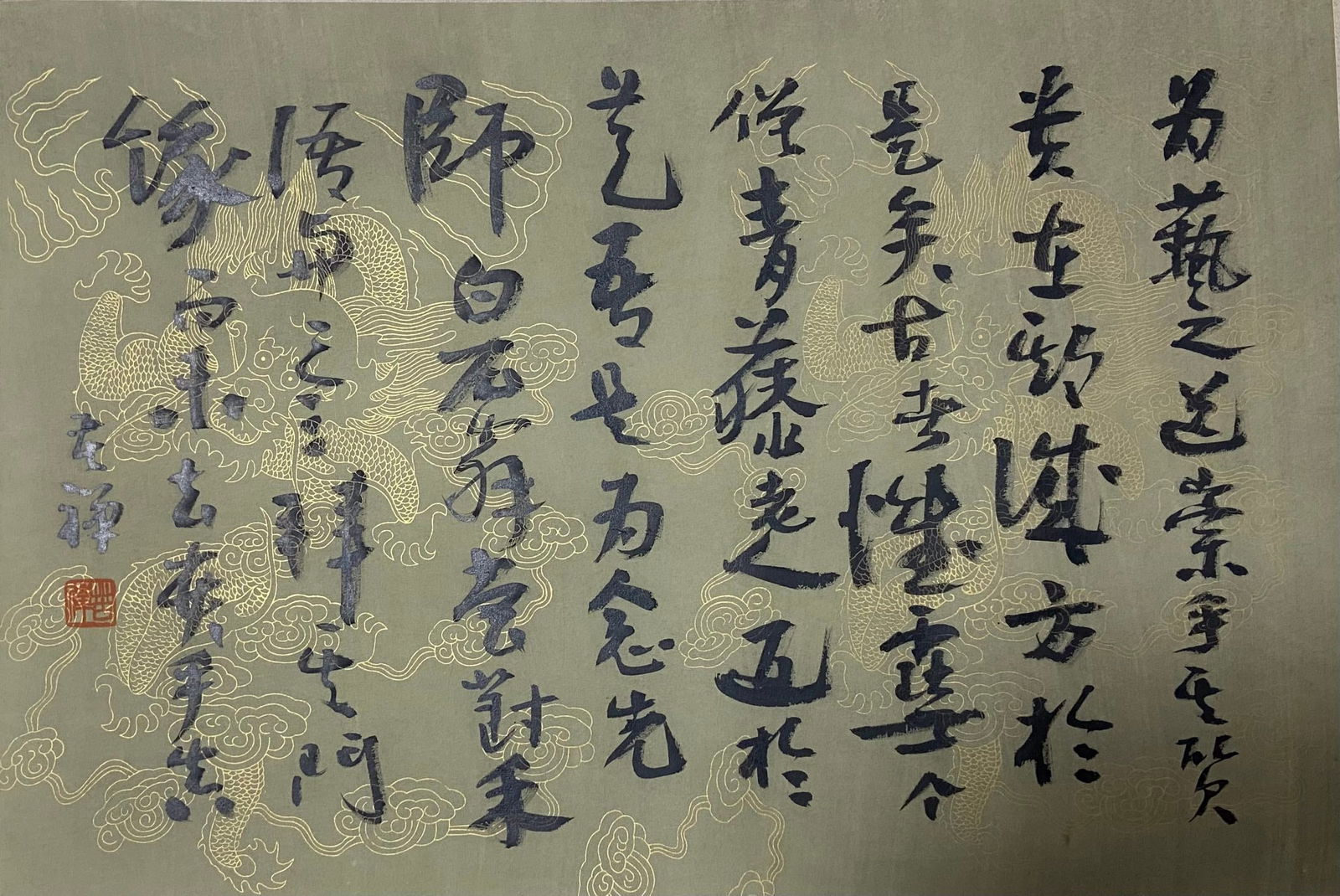 Xu Beihong mark, Chinese painting? - 7