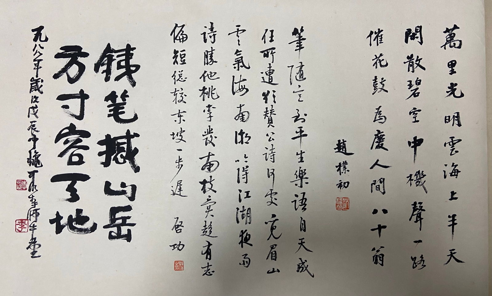 Xu Beihong mark, Chinese painting? - 8