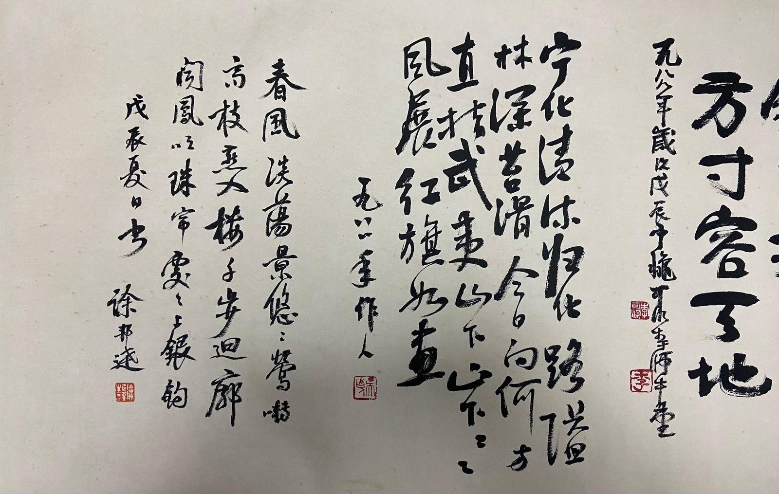 Xu Beihong mark, Chinese painting? - 9