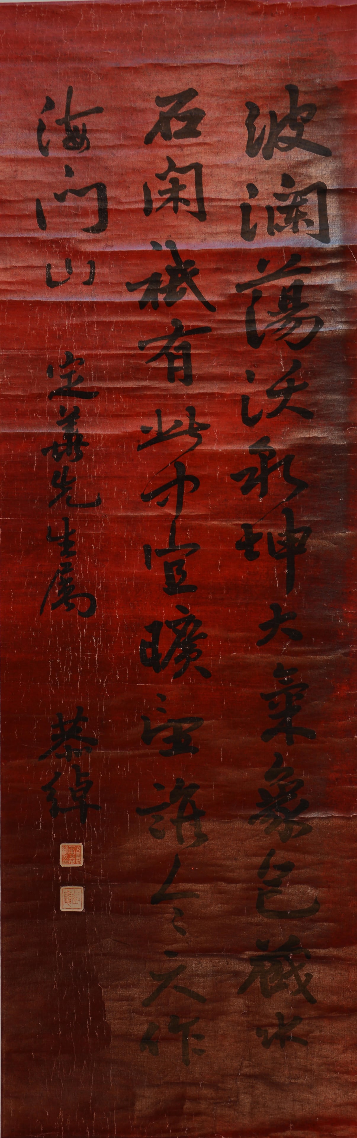 Ye Gongchuo mark, Chinese painting: Name Ye Gongchuo mark, Chinese painting Dimensions 126x40cm Condition Additional photographs and condition reports are available upon request as a courtesy to our clients. Any condition