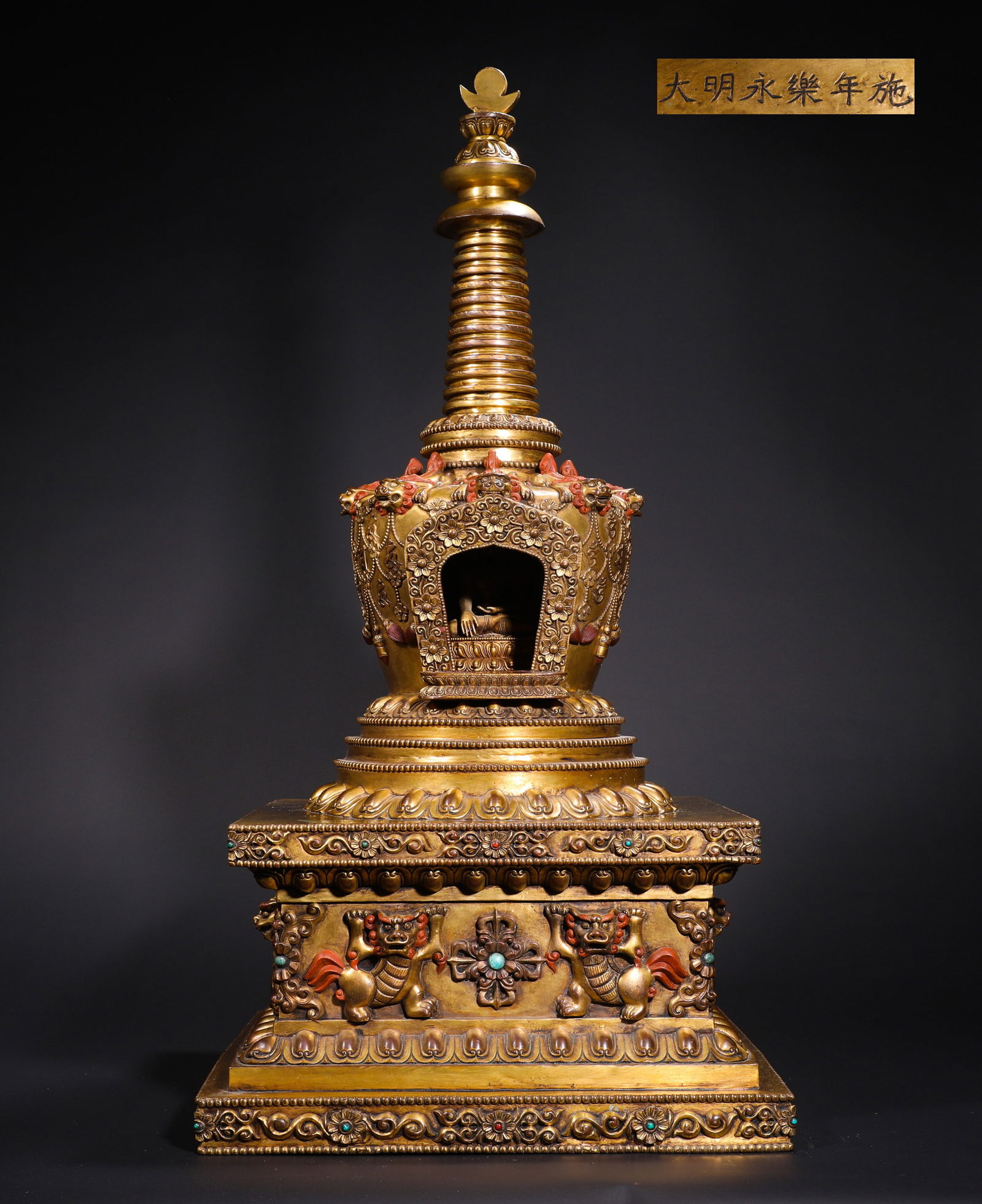 A gilded bronze pagoda from Yongle of the Ming Dynasty (1 of 12)