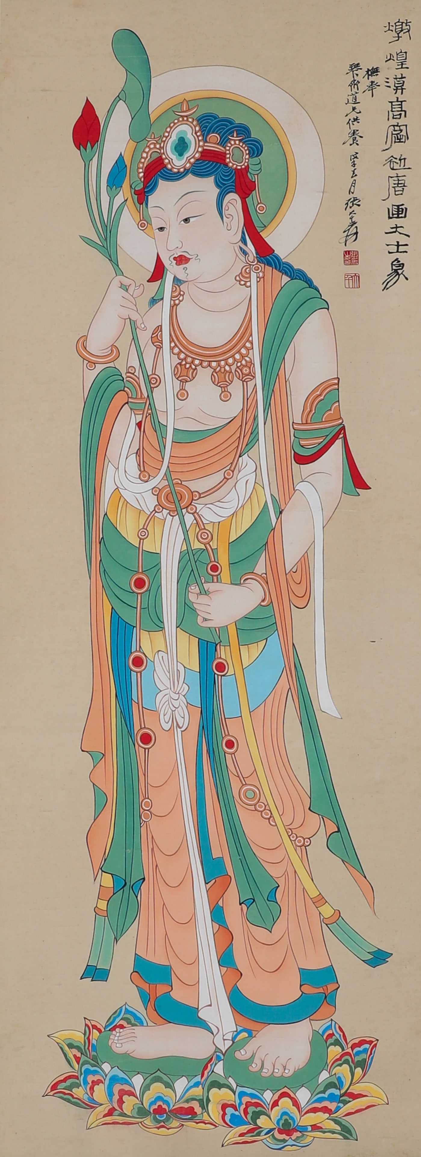 Zhang Daqian's copy of the statue of Bodhisattva in the Mogao Caves of Dunhuang: Name Zhang Daqian's copy of the statue of Bodhisattva in the Mogao Caves of Dunhuang Dimensions H:110cmW:40cm Condition Additional photographs and condition reports are available upon request