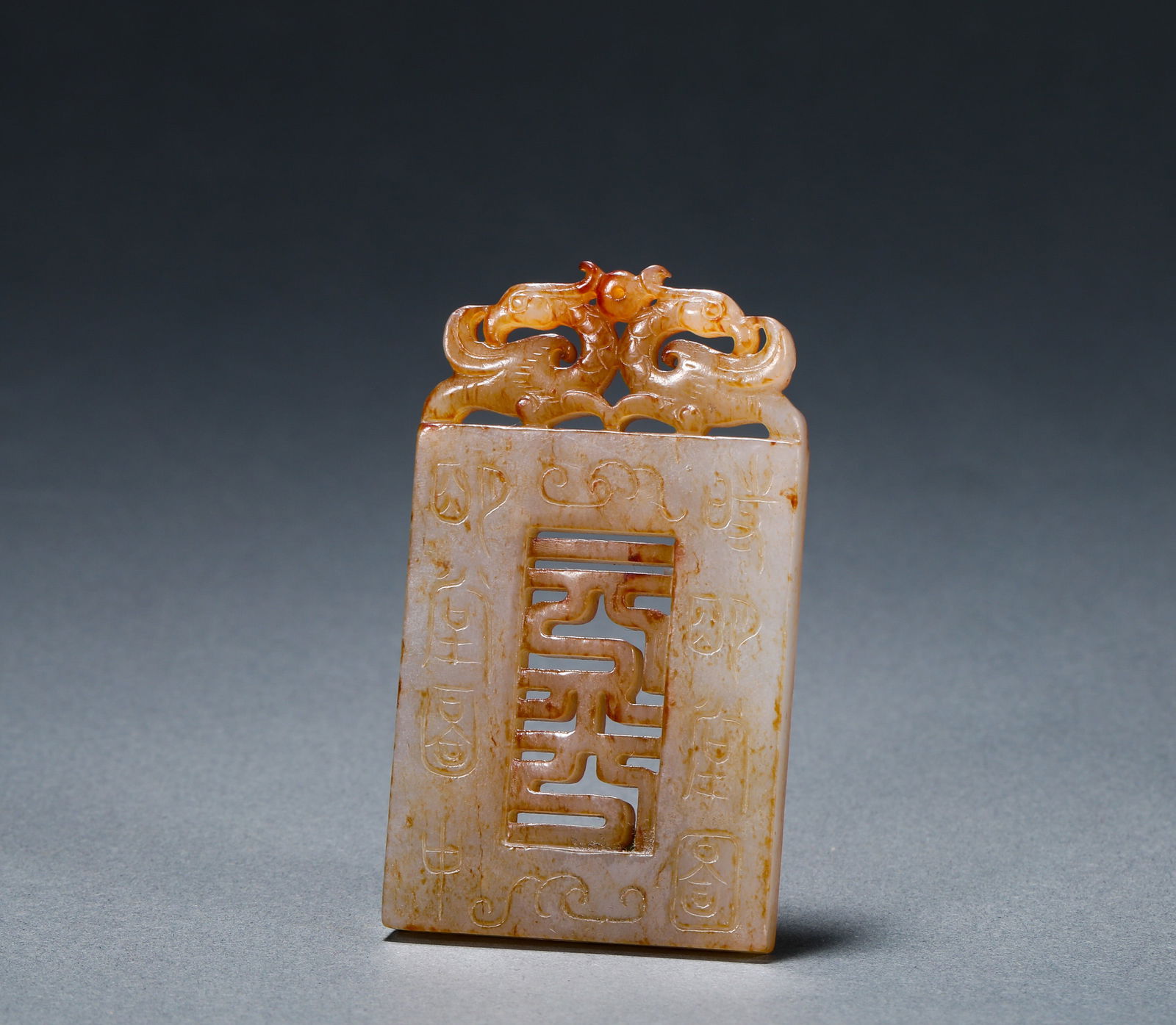 Ming Dynasty Hetian jade pendants (1 of 5)