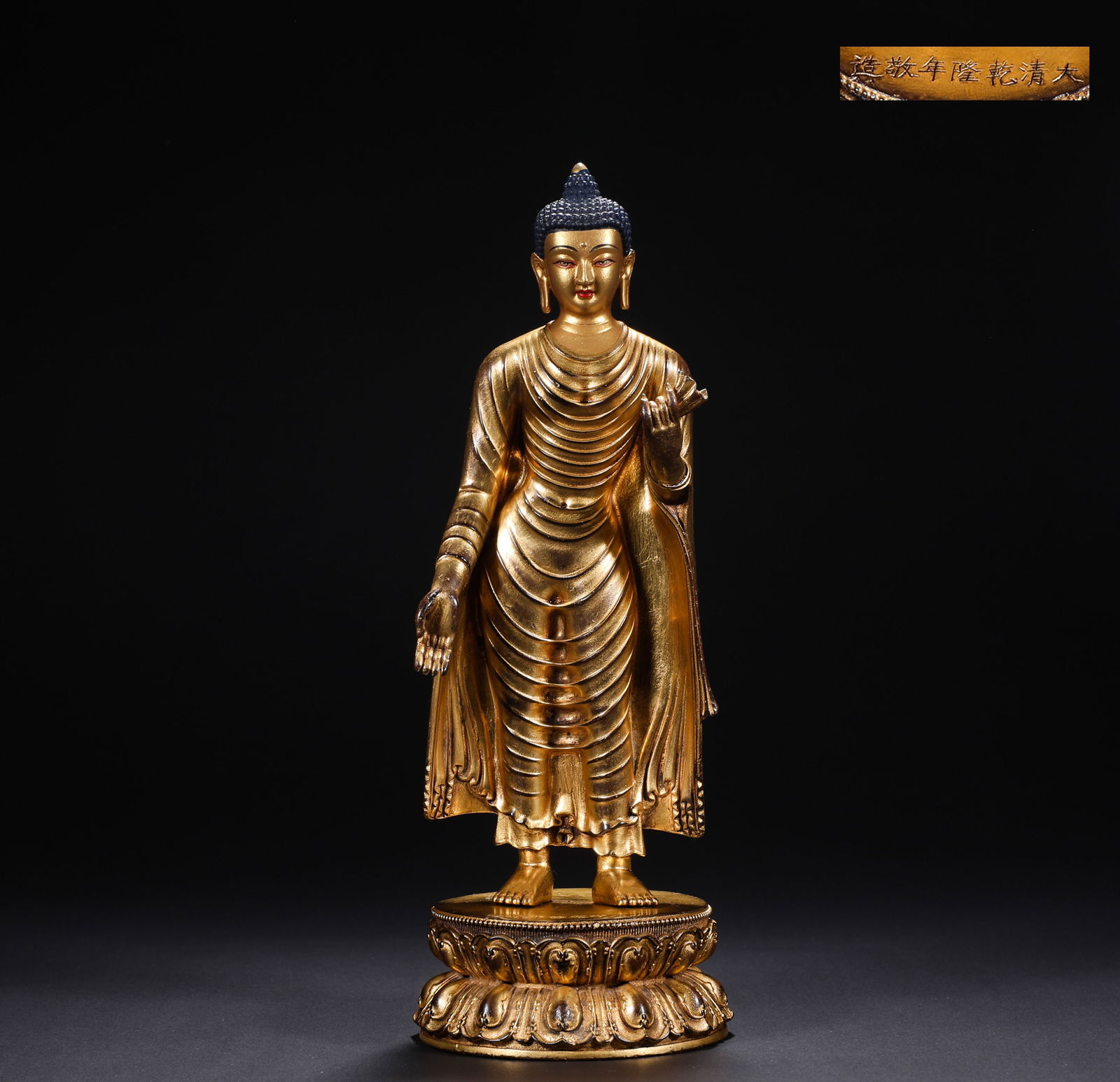 A Qianlong statue of Sakyamuni Buddha from the Qing Dynasty (1 of 8)