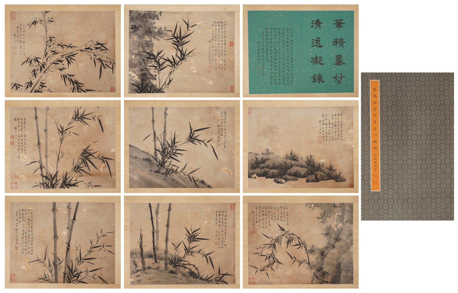 Wu Zhen Ink-wash Bamboo and Stone Eight Treasures Album: Name Wu Zhen Ink-wash Bamboo and Stone Eight Treasures Album Dimensions 29*47.5*9 Condition Additional photographs and condition reports are available upon request as a courtesy to our