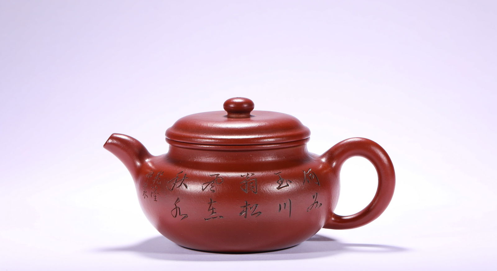 Qing Dynasty Qianlong cinnabar purple clay teapot (1 of 7)