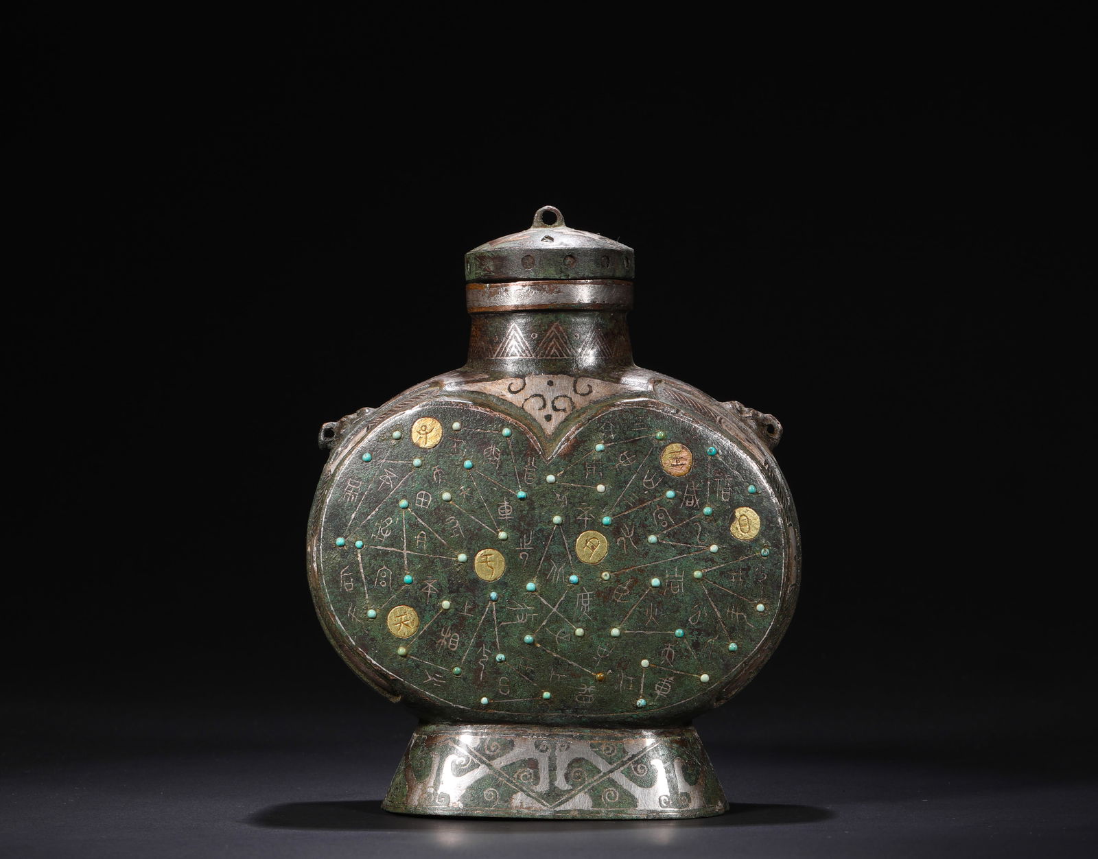 Han Dynasty Copper Cuo Gold and Silver Star Chart Flat pot (1 of 9)