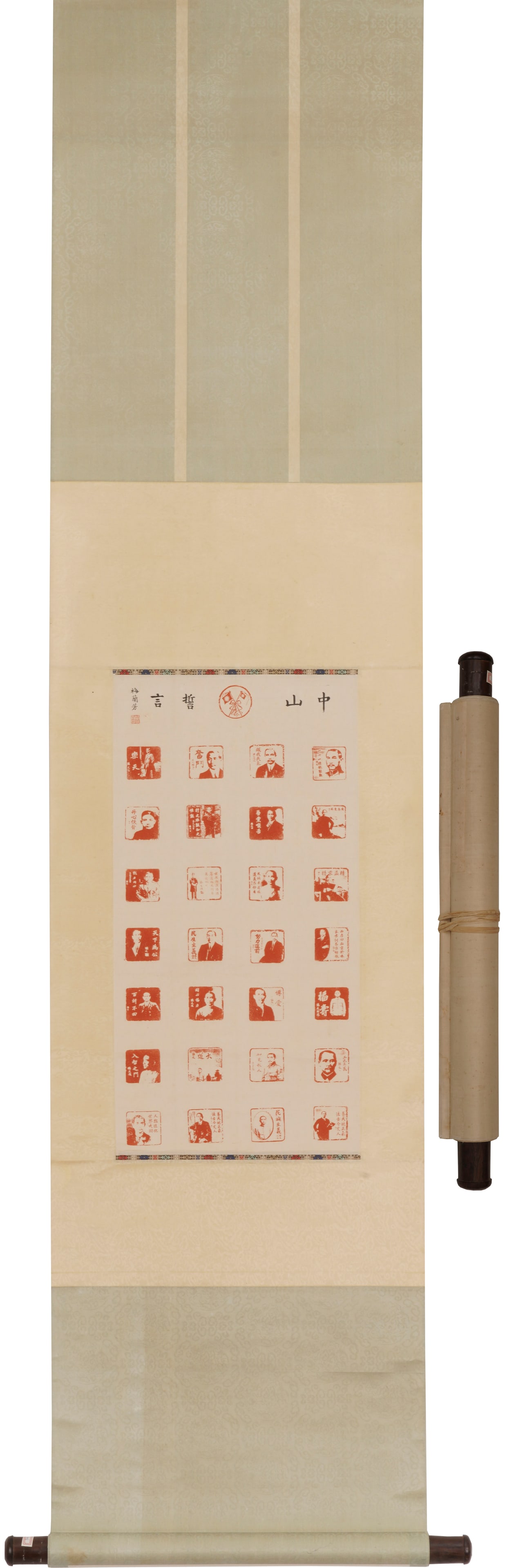 A paper-based vertical scroll with the seal of Mei Lanfang: Name A paper-based vertical scroll with the seal of Mei Lanfang Dimensions 55*28 Condition Additional photographs and condition reports are available upon request as a courtesy to our clients.