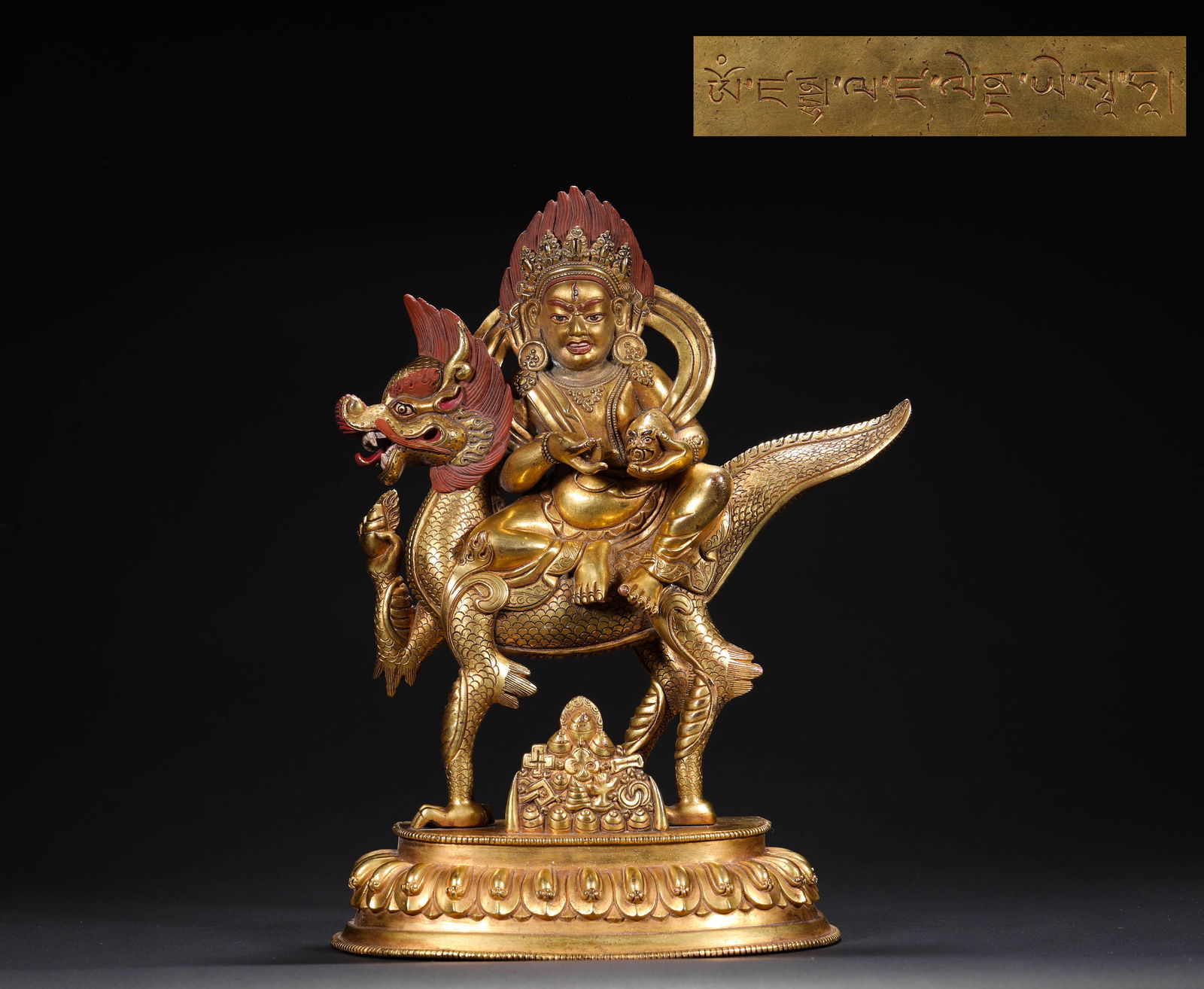 16th-century gilded bronze statue of the Yellow God of Wealth: Name 16th-century gilded bronze statue of the Yellow God of Wealth Dimensions H:26cmW:19cmWeight:2370g Condition Additional photographs and condition reports are available upon request as a