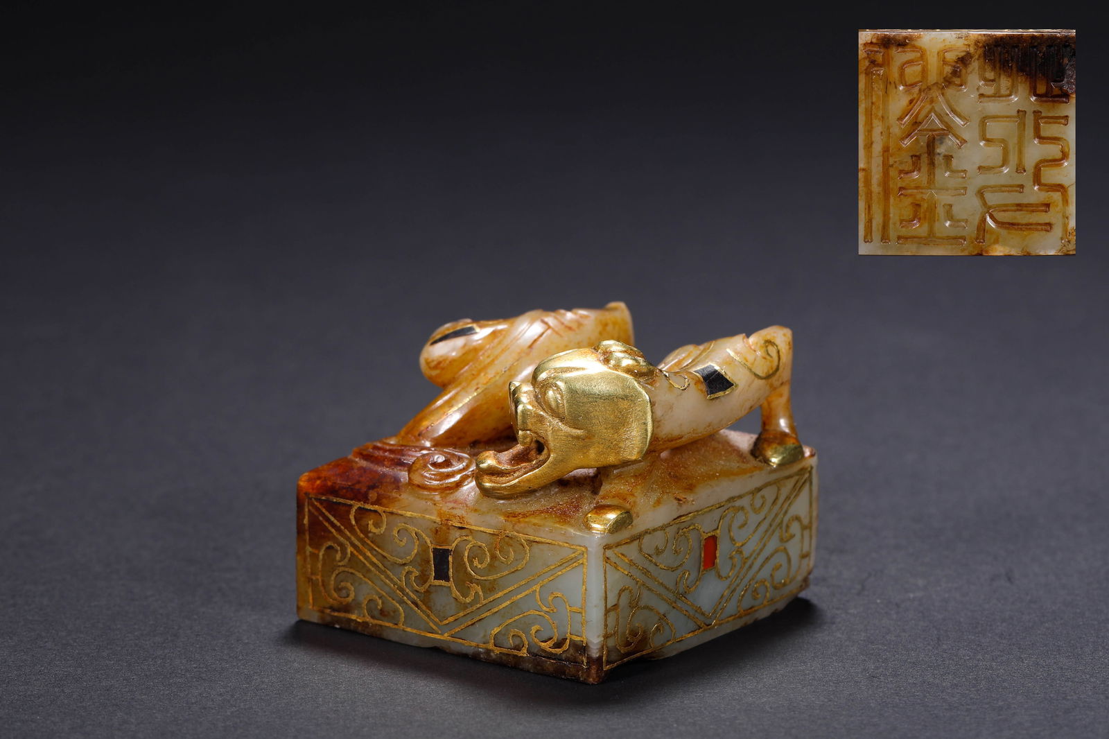 Han Dynasty Hetian jade cuo gold and silver seal (1 of 7)
