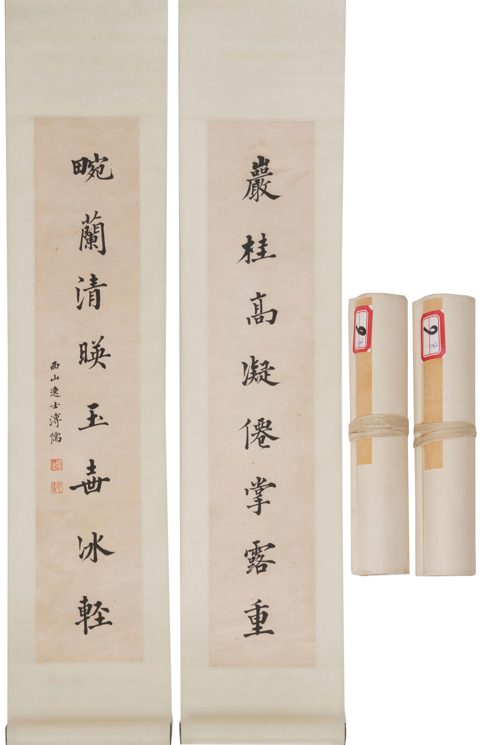 Pu Ru's calligraphy couplet on paper (1 of 3)