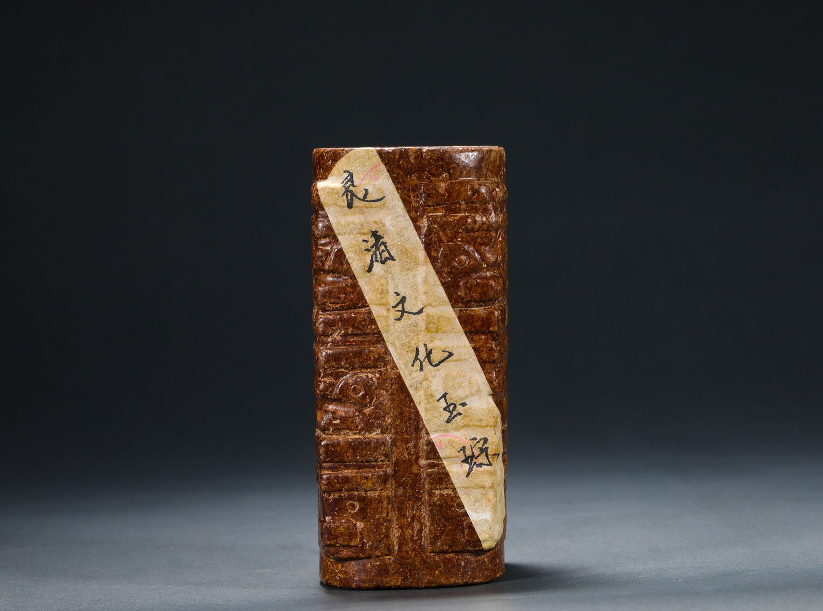 Liangzhu Culture Jade Sect (1 of 6)