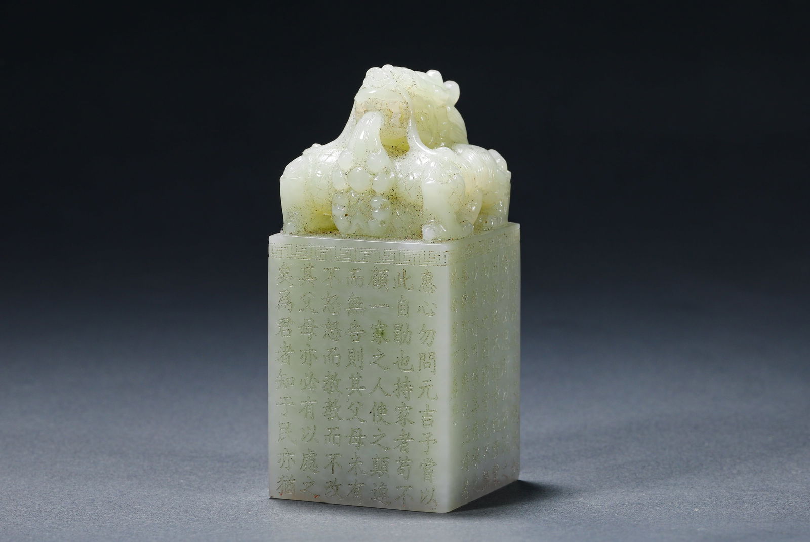 QING DYNASTY, HETIAN JADE SEAL (1 of 8)