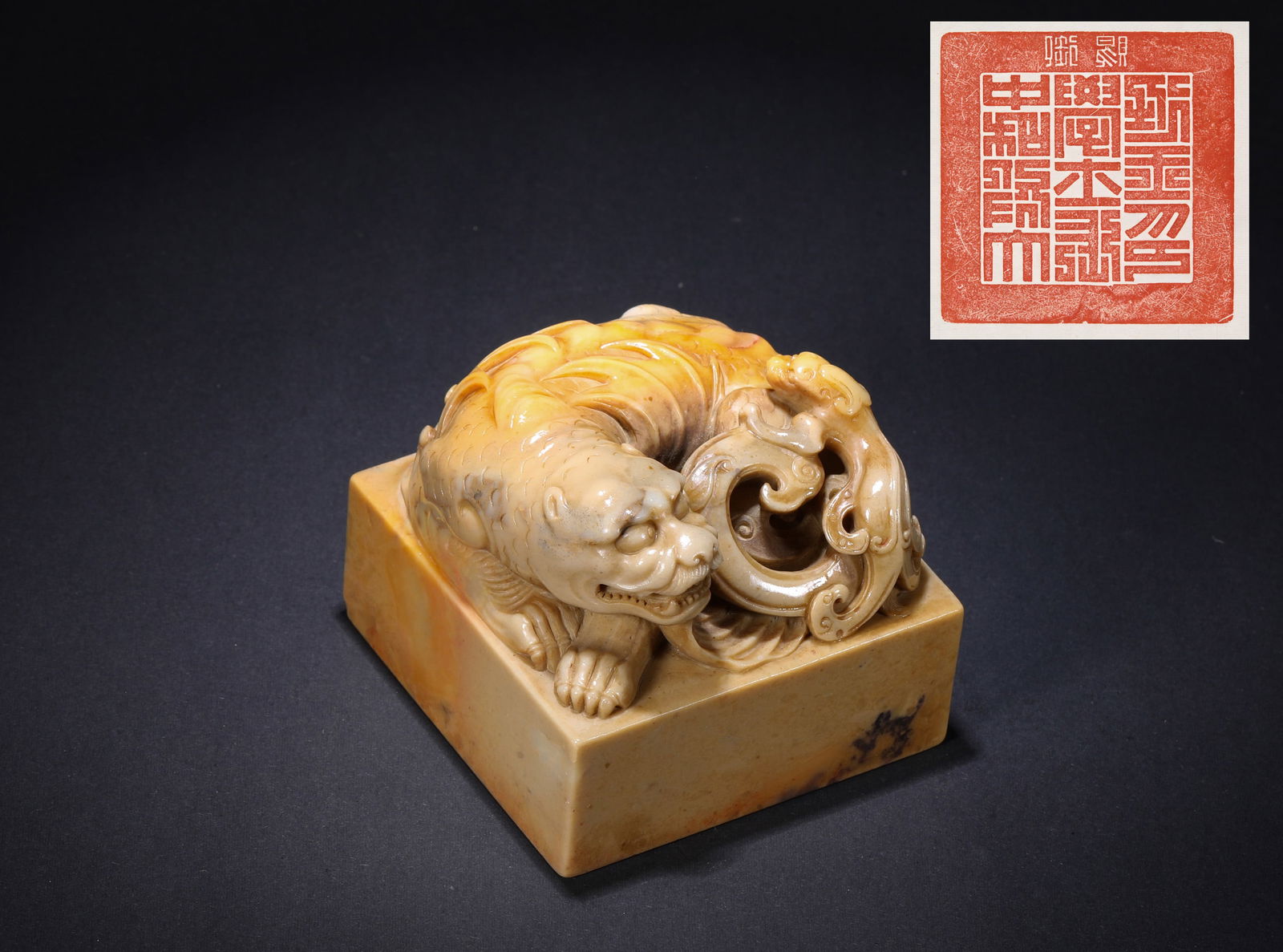 SHOUSHAN SEAL, QING DYNASTY (1 of 8)