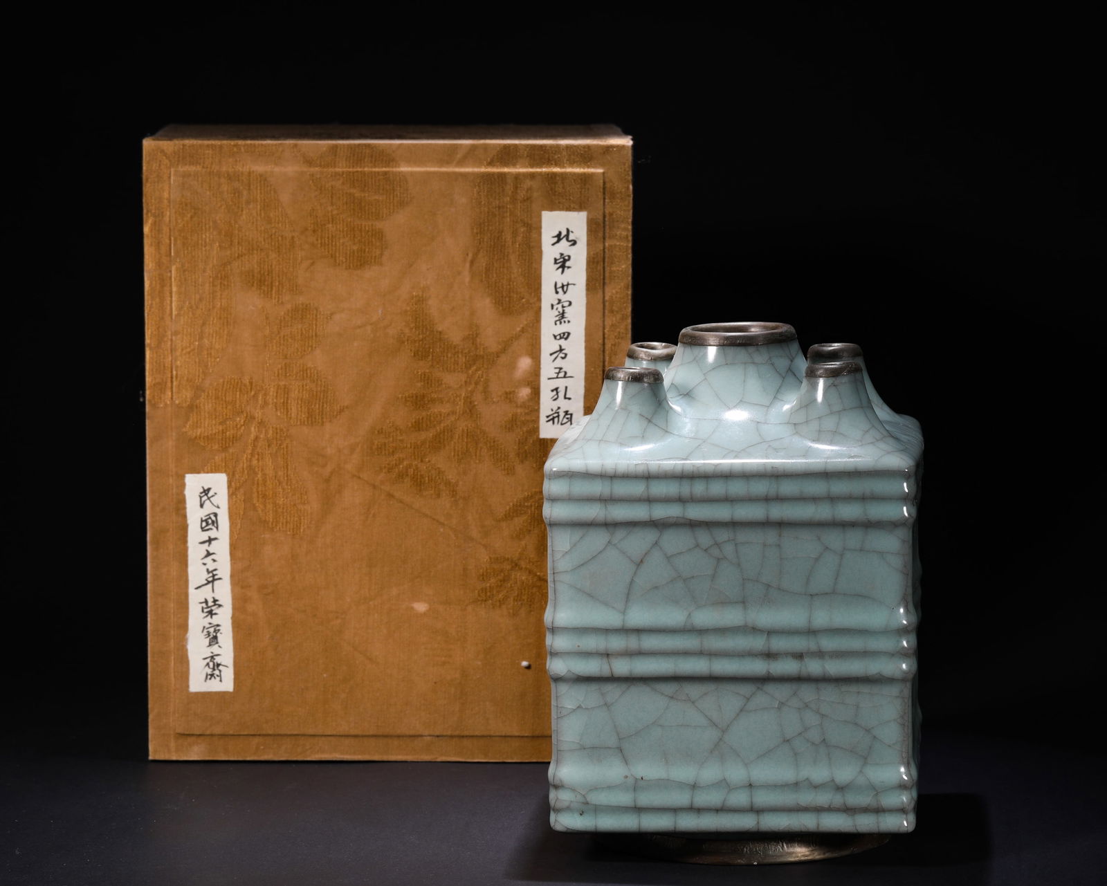 SONG DYNASTY, RU KILN SQUARE FIVE-HOLE VASE: Name SONG DYNASTY, RU KILN SQUARE FIVE-HOLE VASE Dimensions H:21cm W:14cm Condition Additional photographs and condition reports are available upon request as a courtesy to our clie