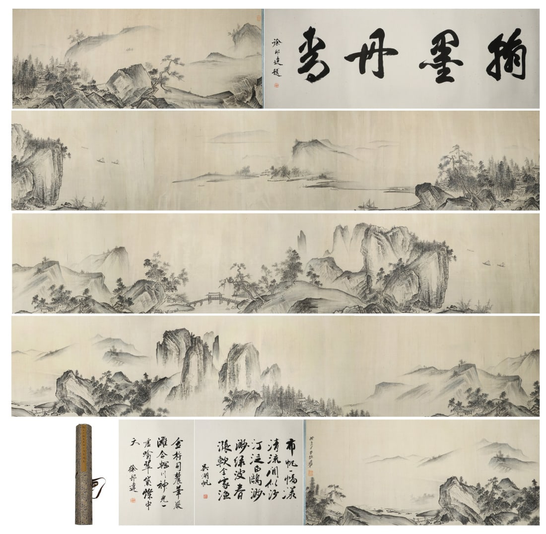 ZHANG DAQIAN'S FINE LANDSCAPE SCROLL (1 of 20)