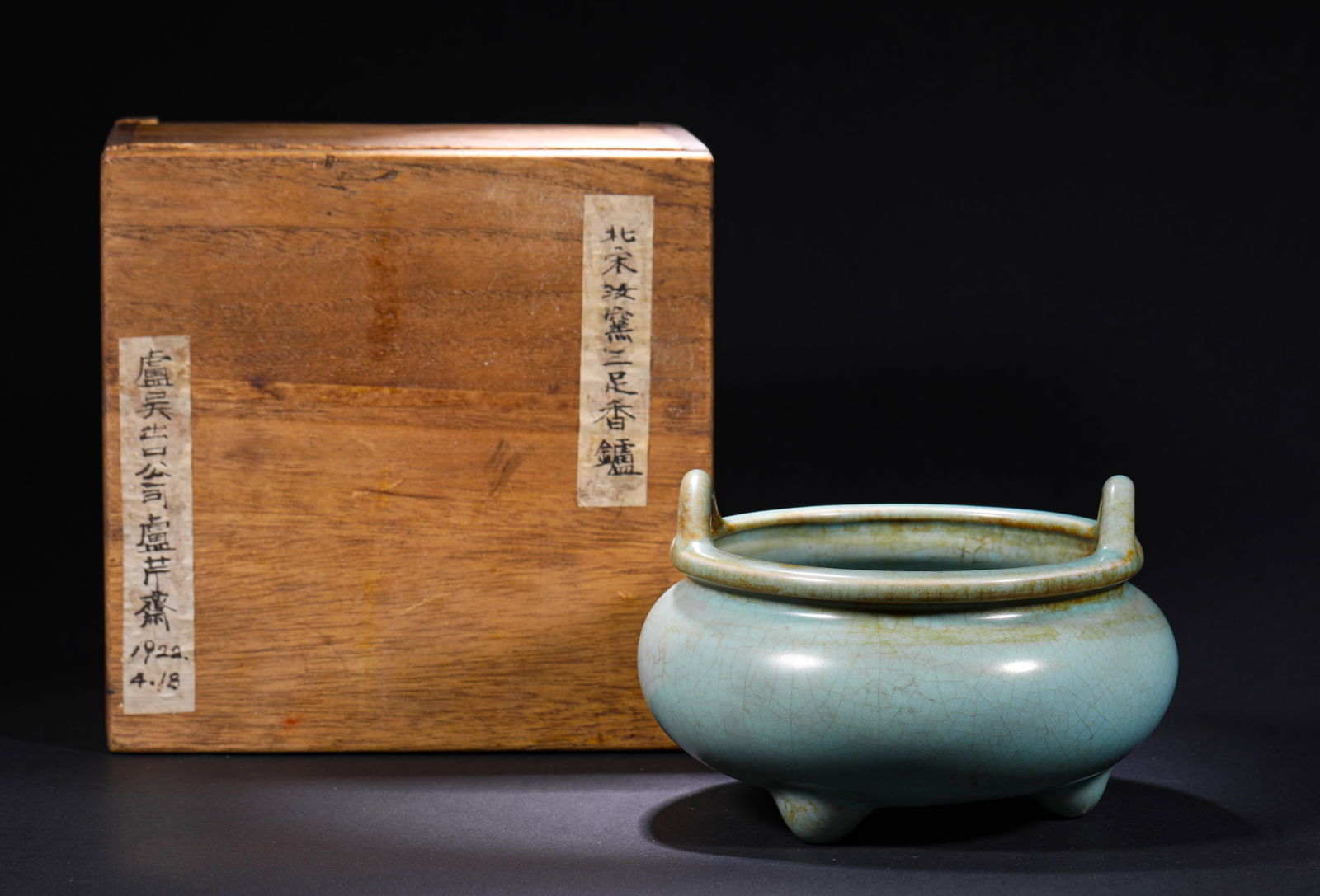 SONG DYNASTY, RU KILN THREE-LEGGED INCENSE BURNER (1 of 5)