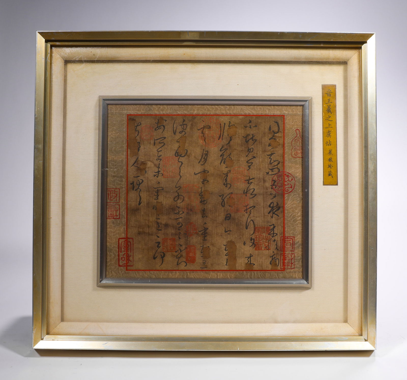 WANG XIZHI'S SHANGYU POSTSCRIPT, ON PAPER, TREASURED: Name WANG XIZHI'S SHANGYU POSTSCRIPT, ON PAPER, TREASURED Dimensions H:20cm W:20cm H:cm W:cm Condition Additional photographs and condition reports are available upon request as a