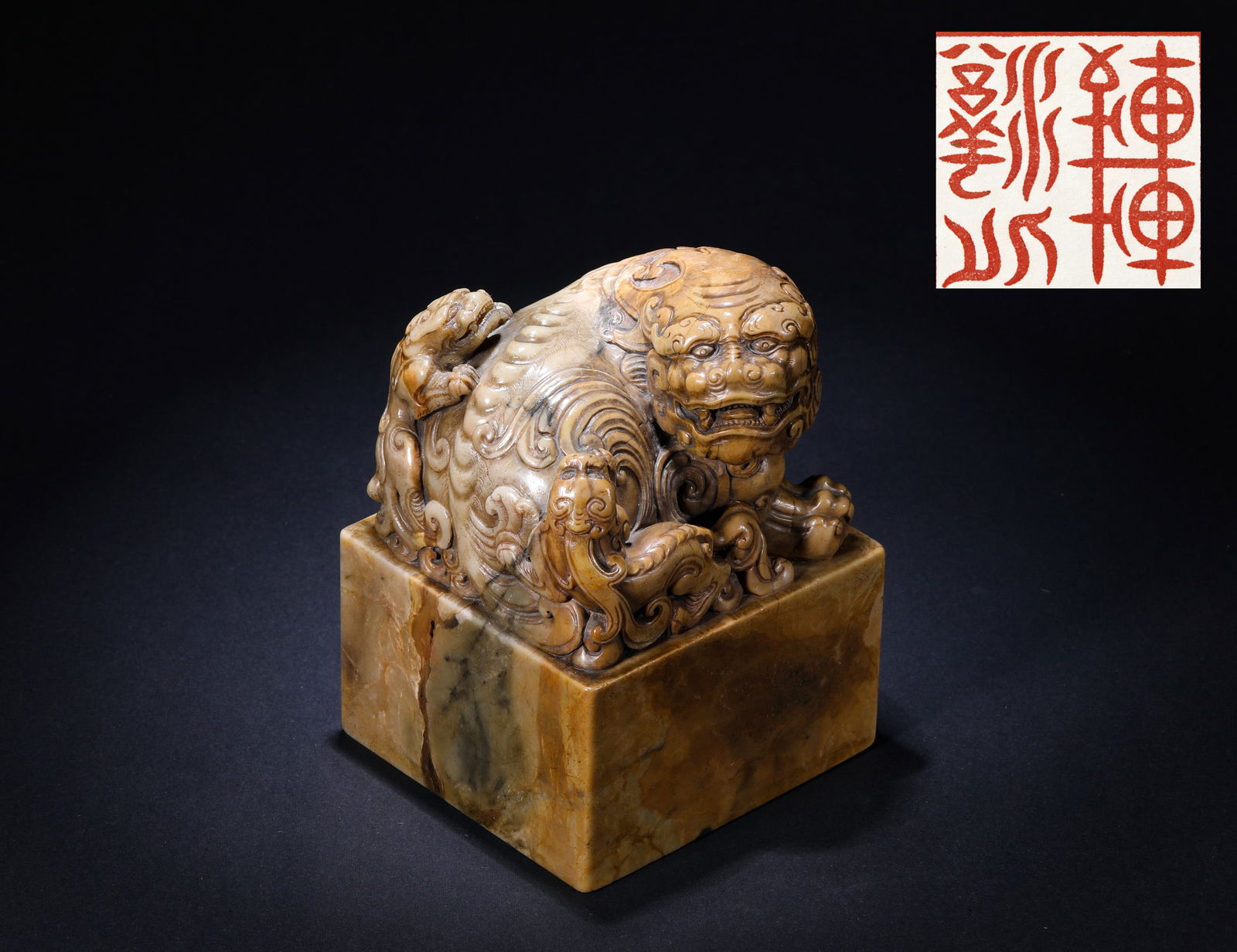 SHOUSHAN SEAL, QING DYNASTY: Name SHOUSHAN SEAL, QING DYNASTY Dimensions H:13cm W:8.8cm Weight:1760g Condition Additional photographs and condition reports are available upon request as a courtesy to our clie