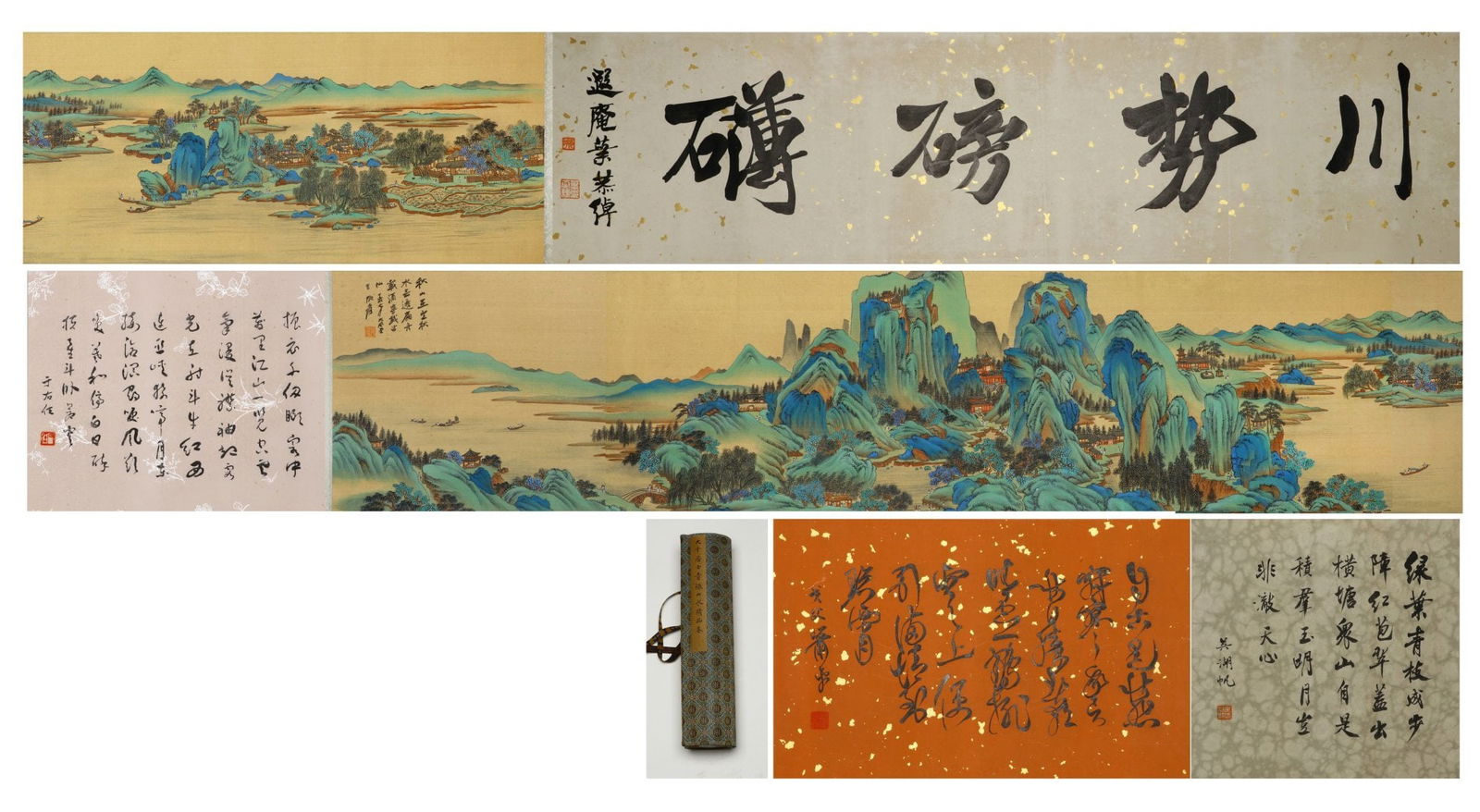 ZHANG DAQIAN'S FINE HAND SCROLL OF GREEN AND BLUE LANDSCAPE (1 of 18)