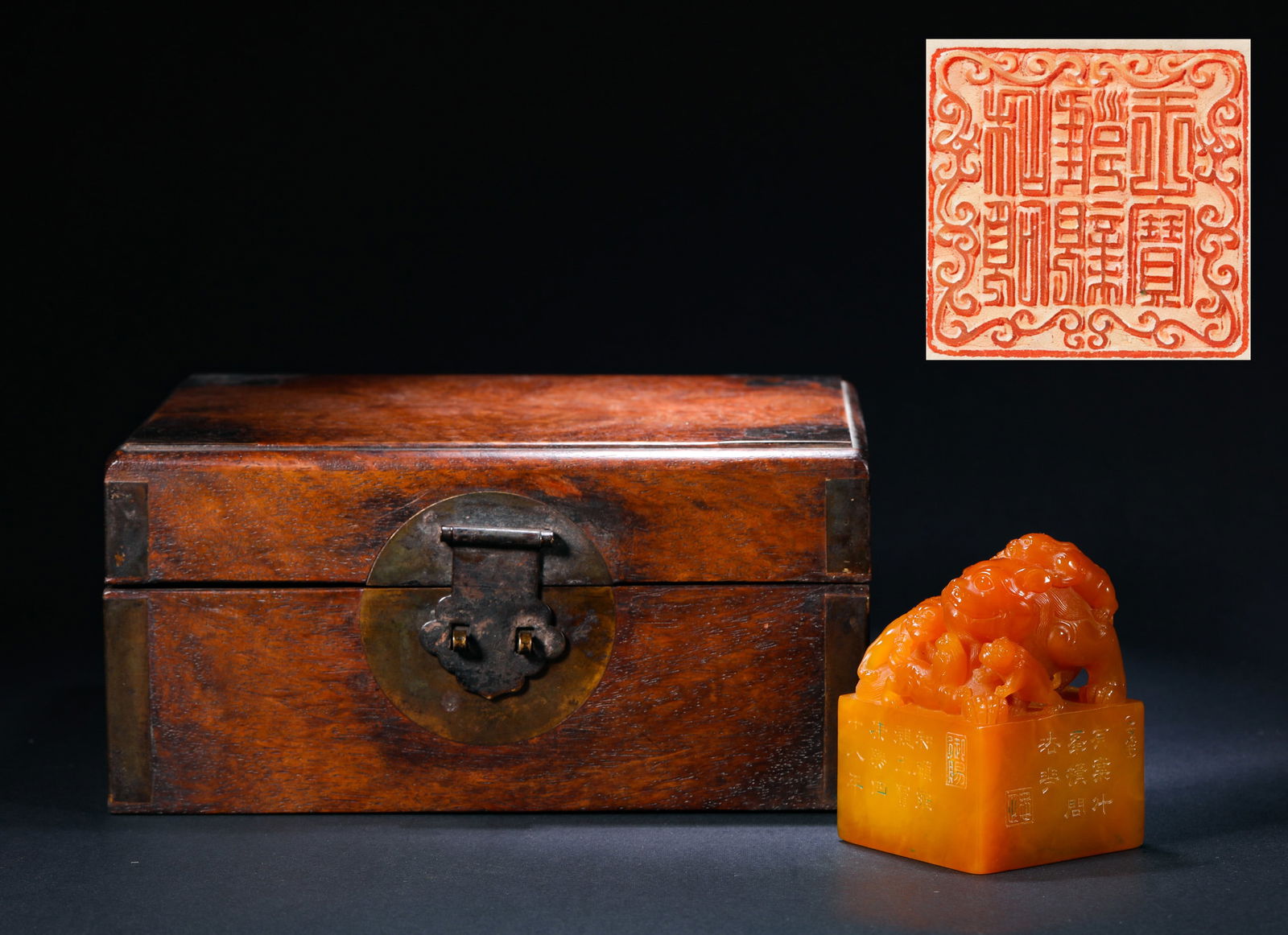 QING DYNASTY, TIANHUANG SEAL: Name QING DYNASTY, TIANHUANG SEAL Dimensions H:7.5cm W:5cm Weight:330g Condition Additional photographs and condition reports are available upon request as a courtesy to our clien