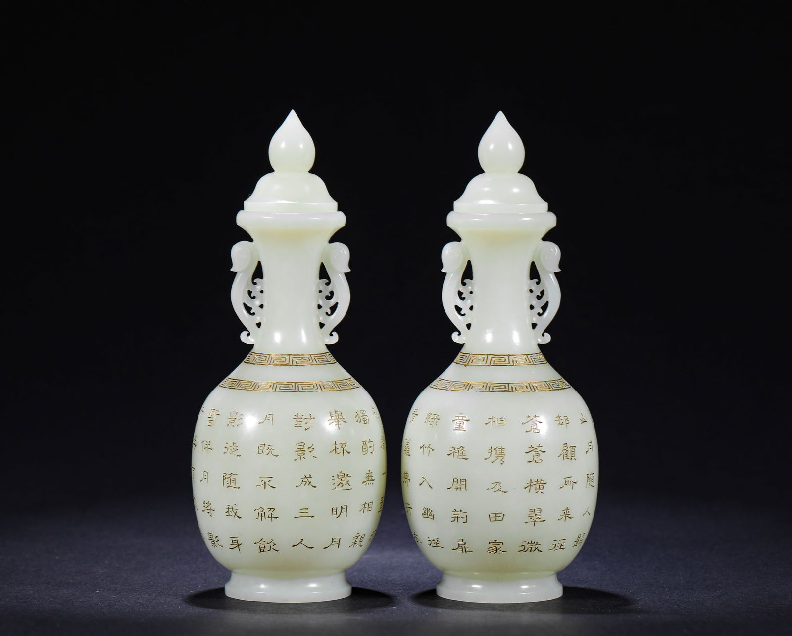 QING DYNASTY, HETIAN JADE POETRY AND PROSE APPRECIATION VASE: Name QING DYNASTY, HETIAN JADE POETRY AND PROSE APPRECIATION VASE Dimensions H:14cm W:5.5cm Weight:280g Condition Additional photographs and condition reports are available upon r