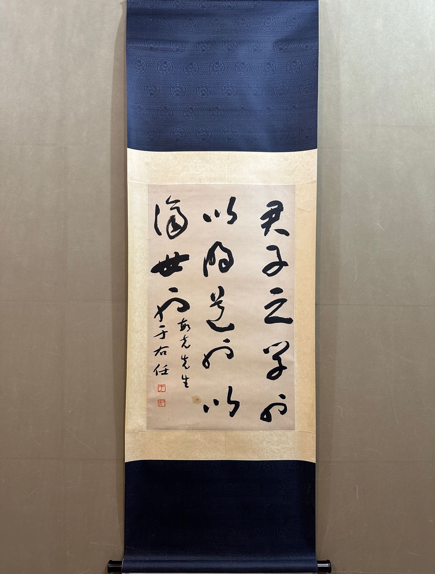 YU YOUREN CALLIGRAPHY ON A VERTICAL SCROLL (1 of 9)