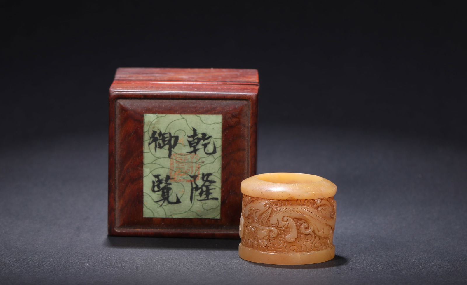 QING DYNASTY, QIANLONG SHOUSHAN FINGER RING: Name QING DYNASTY, QIANLONG SHOUSHAN FINGER RING Dimensions H:2.7cmD:3.3cm Weight:30g Condition Additional photographs and condition reports are available upon request as a courte