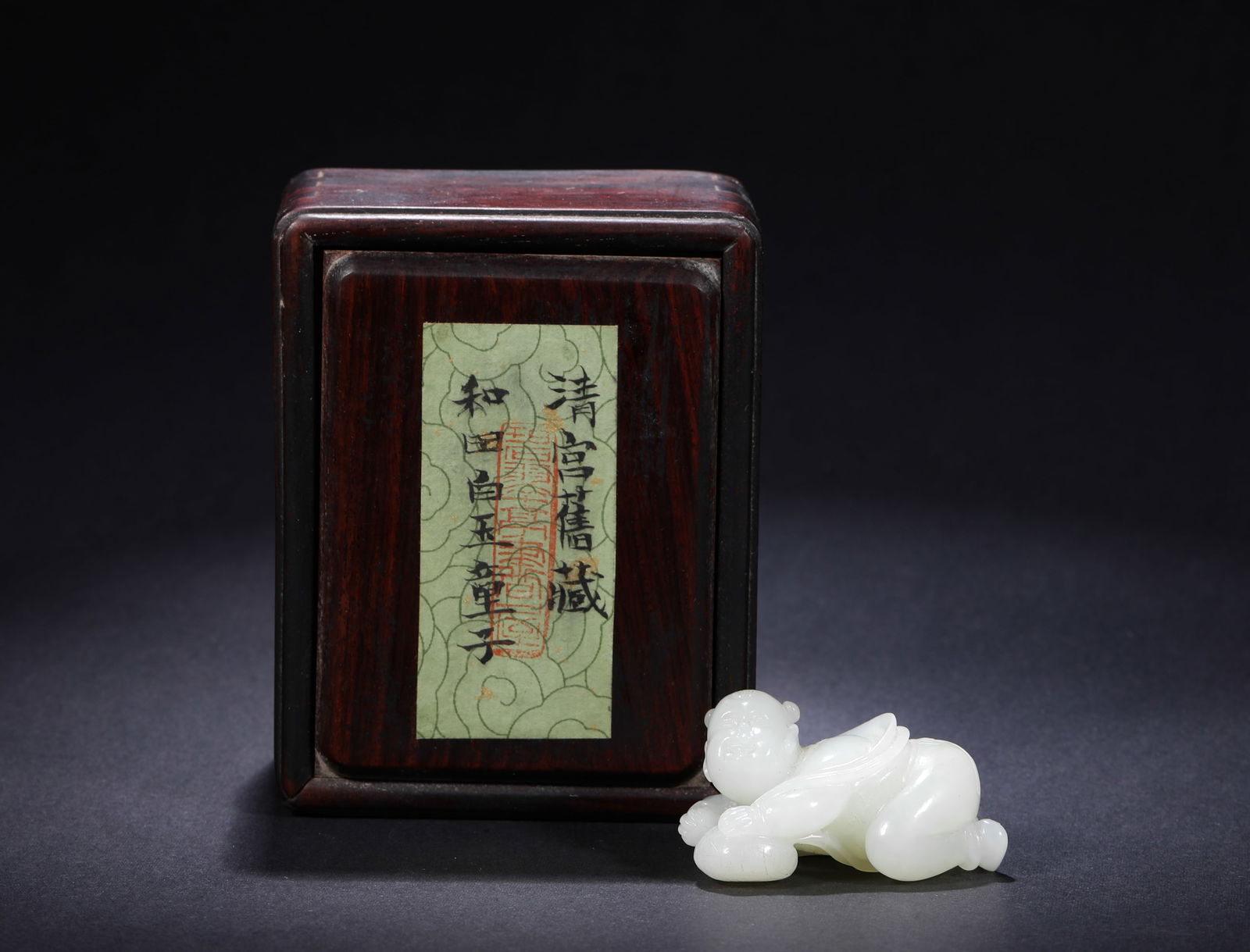 QING DYNASTY, HETIAN JADE BOY (1 of 6)