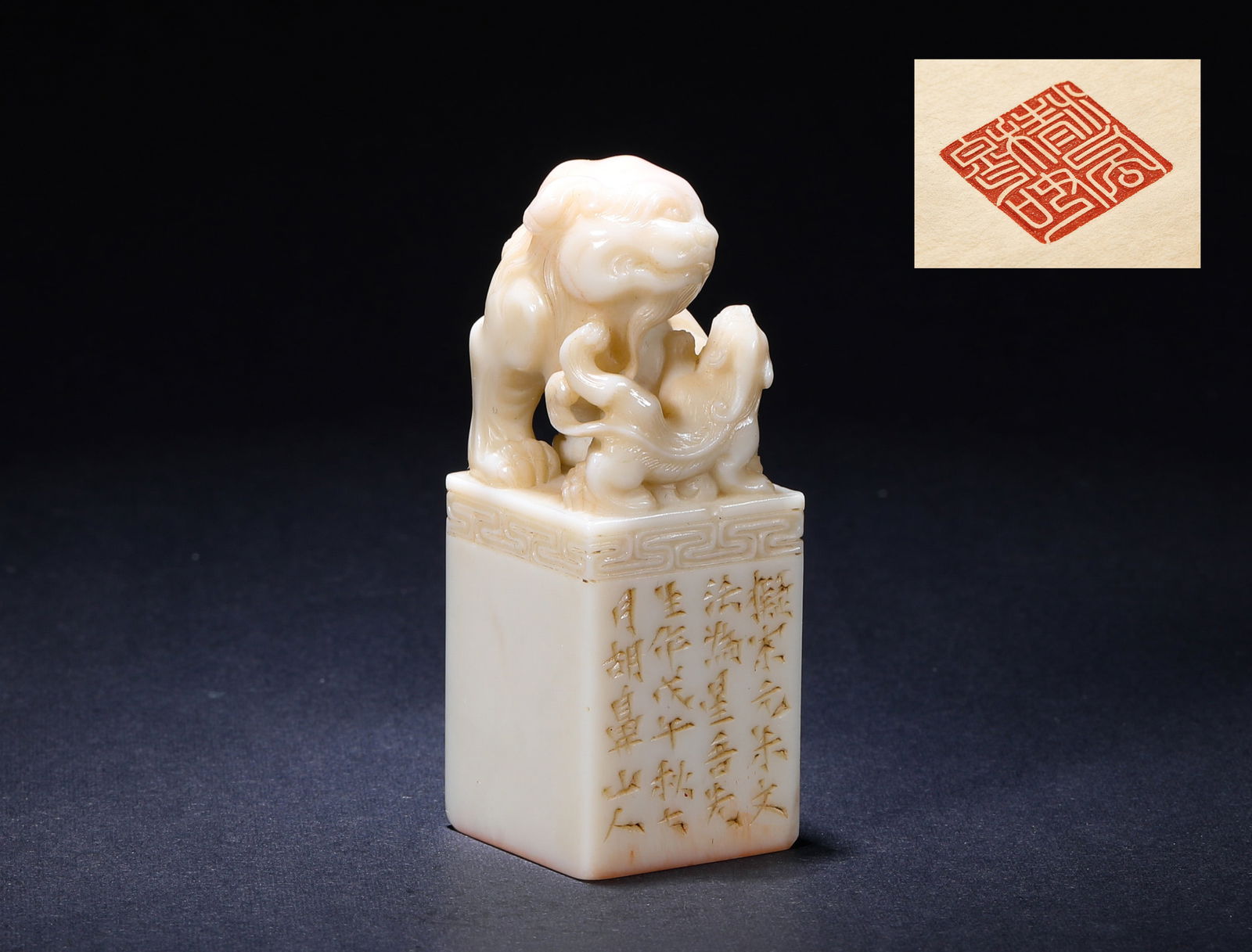 SHOUSHAN SEAL, QING DYNASTY: Name SHOUSHAN SEAL, QING DYNASTY Dimensions H:72cm W:2.8cm Weight:100g Condition Additional photographs and condition reports are available upon request as a courtesy to our clien
