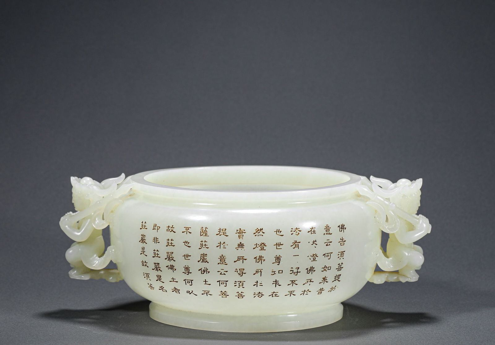 QING DYNASTY, HETIAN JADE POETRY AND PROSE WASHBASIN: Name QING DYNASTY, HETIAN JADE POETRY AND PROSE WASHBASIN Dimensions H:8cm W:21cm Weight:740g Condition Additional photographs and condition reports are available upon request as