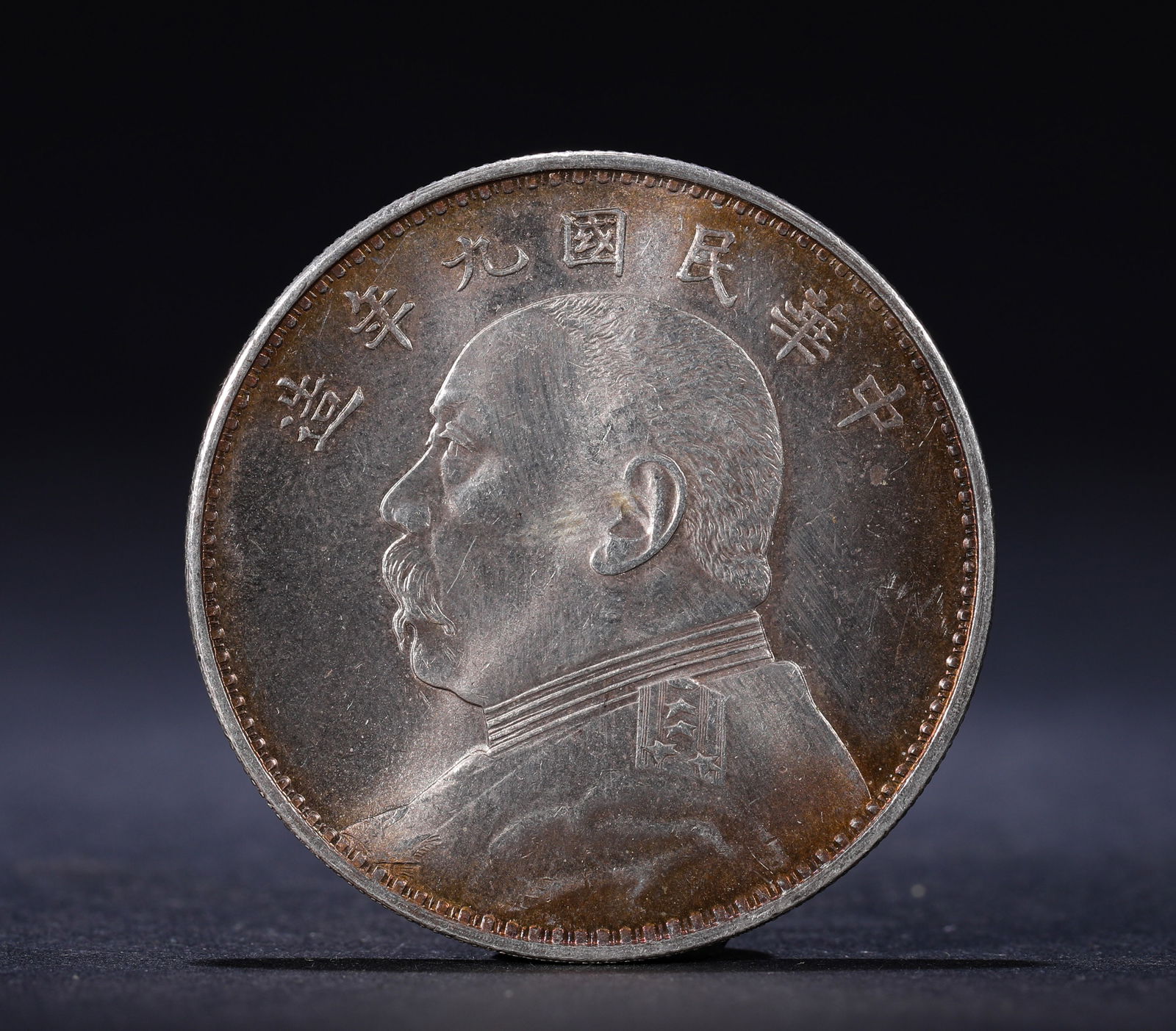 SILVER COINS OF THE NINTH YEAR OF THE REPUBLIC OF CHINA: Name SILVER COINS OF THE NINTH YEAR OF THE REPUBLIC OF CHINA Dimensions D:3.9cm Weight:27g Condition Additional photographs and condition reports are available upon request as a co