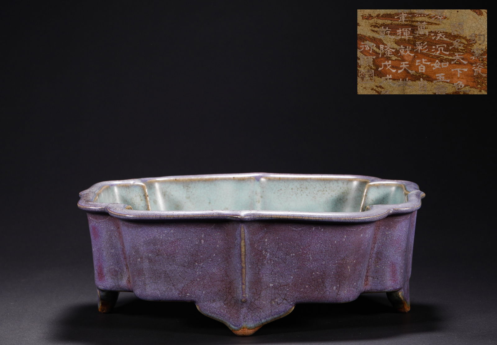 QIANLONG APPRECIATION: SONG DYNASTY, JUN KILN PEN WASH: Name QIANLONG APPRECIATION: SONG DYNASTY, JUN KILN PEN WASH Dimensions H:6.8cm W:19.6cm Condition Additional photographs and condition reports are available upon request as a courte