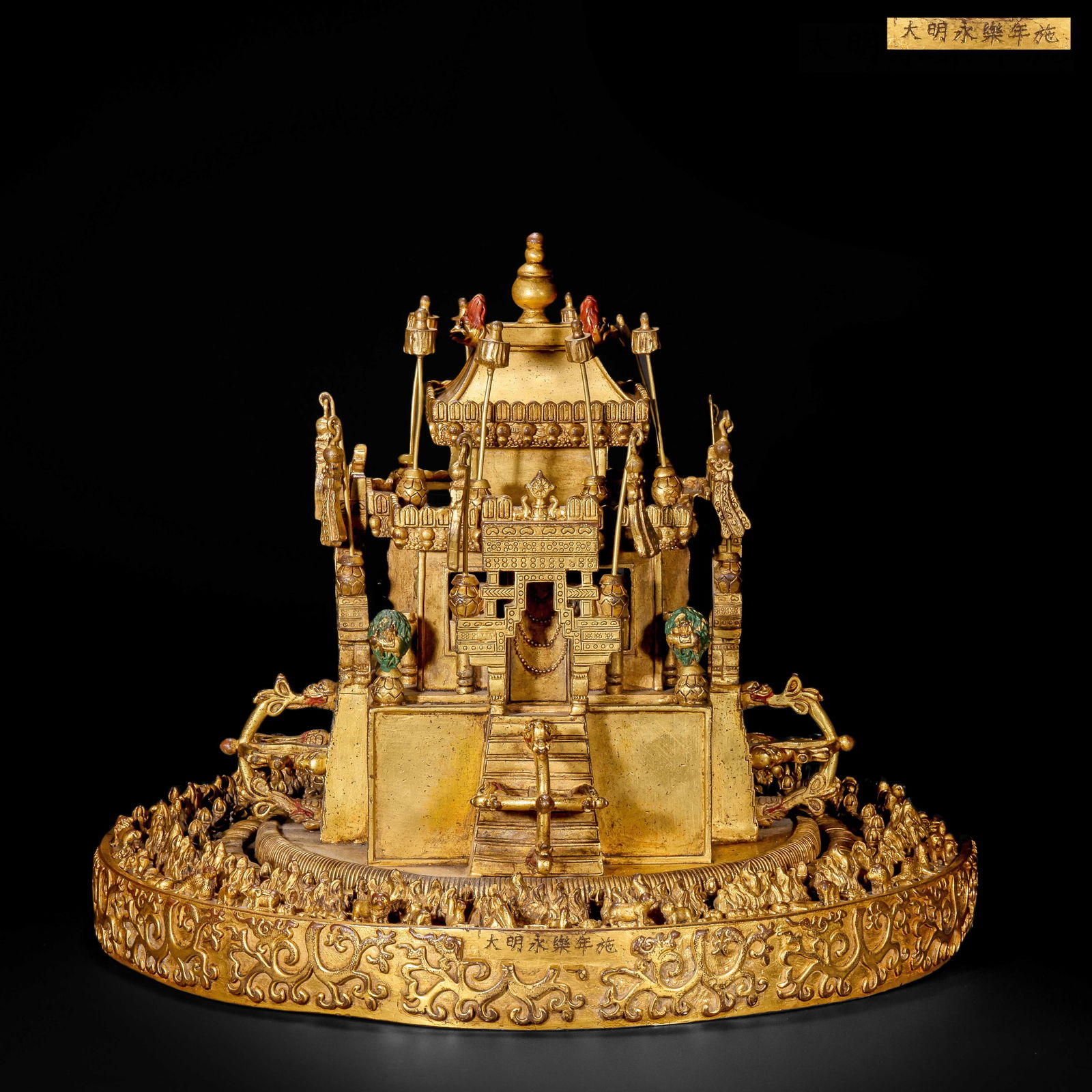 MING DYNASTY YONGLE GILT BRONZE MANDALA: Name MING DYNASTY YONGLE GILT BRONZE MANDALA Dimensions H: 32 CM; W: 36 CM; WEI GHT: 12750 GTHIS ARTIFACT IS A GILT-BRONZE MANDALA FROM THE YON GLE REI GN OF THE MIN G DYNASTY, WITH THE INSCRIPTION "D