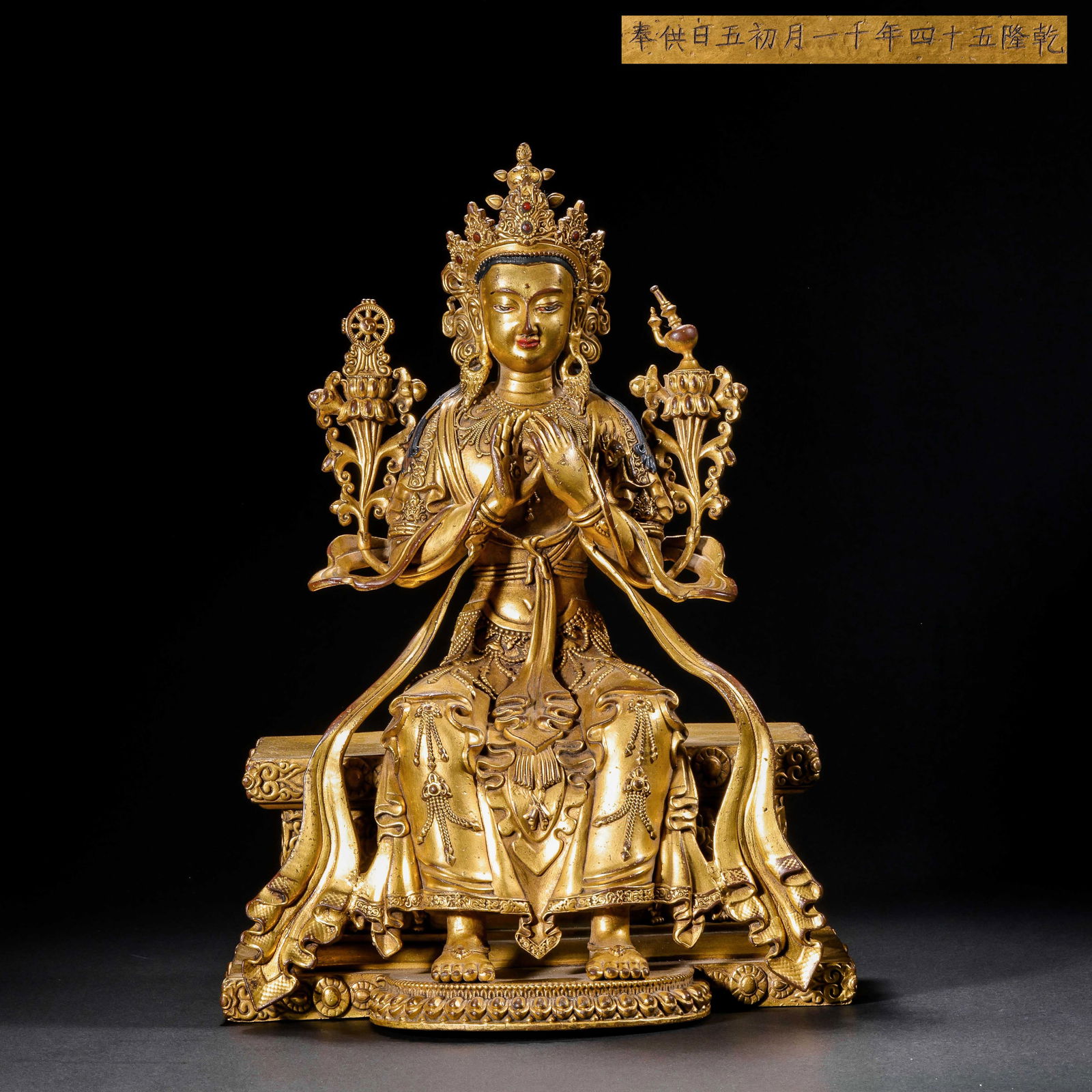 A GILDED BRONZE STATUE OF THE BODHISATTVA FROM THE QING DYNASTY'S QIANLONG PERIOD (1 of 17)