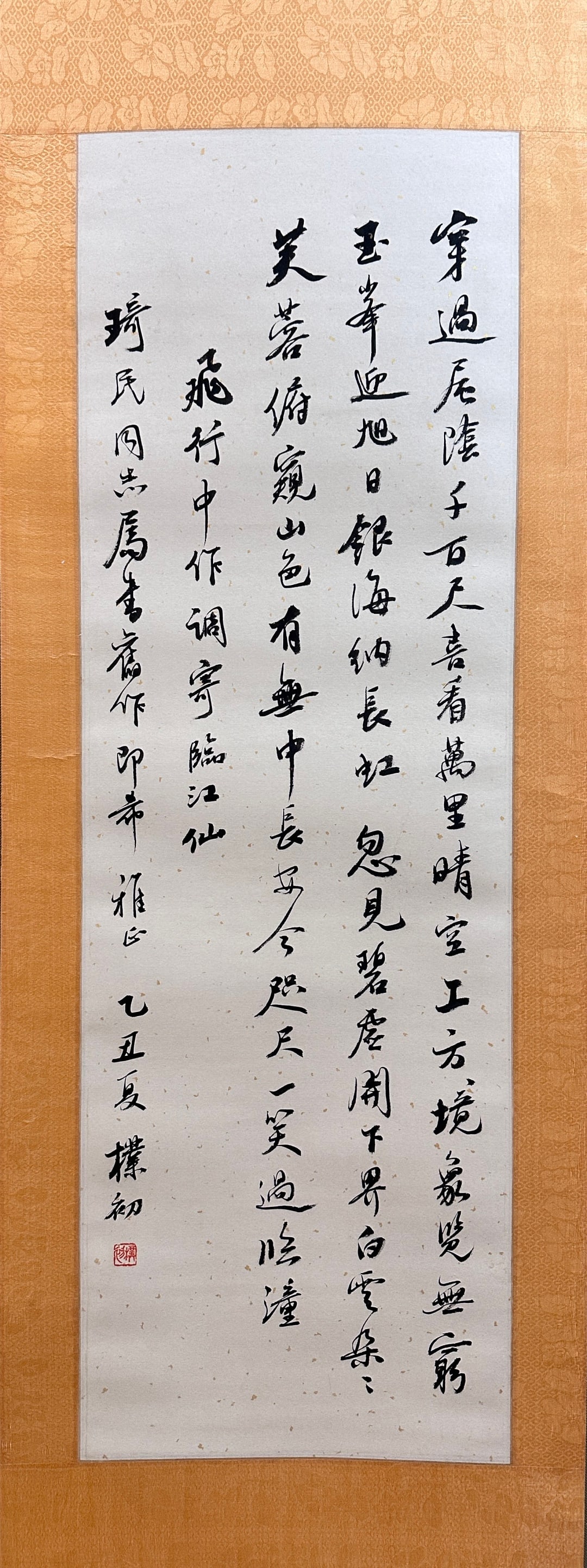 ZHAO PUCHU (1907-2000)(ATTRIBUTED) CALLIGRAPHY STANDING SCROLL - 2