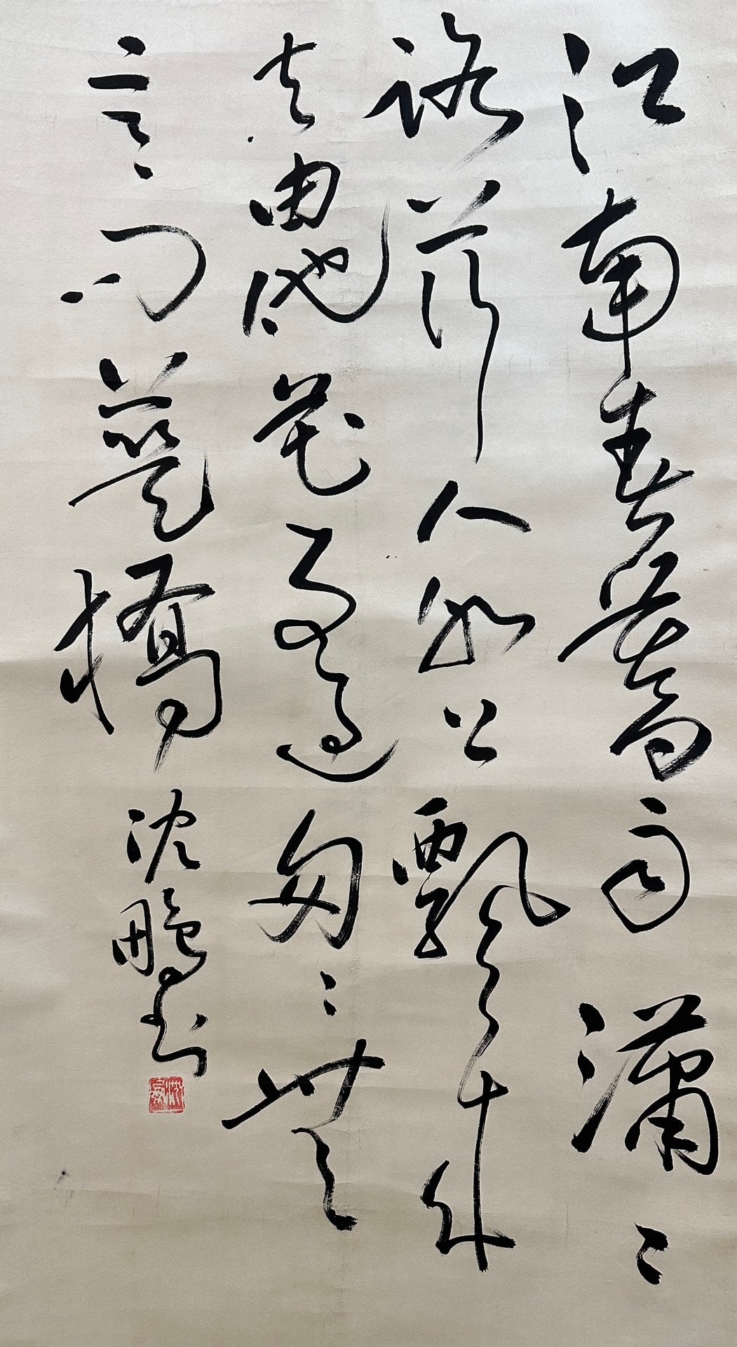 SHEN PENG (1931-2023)(ATTRIBUTED) CALLIGRAPHY VERTICAL SCROLL - 2