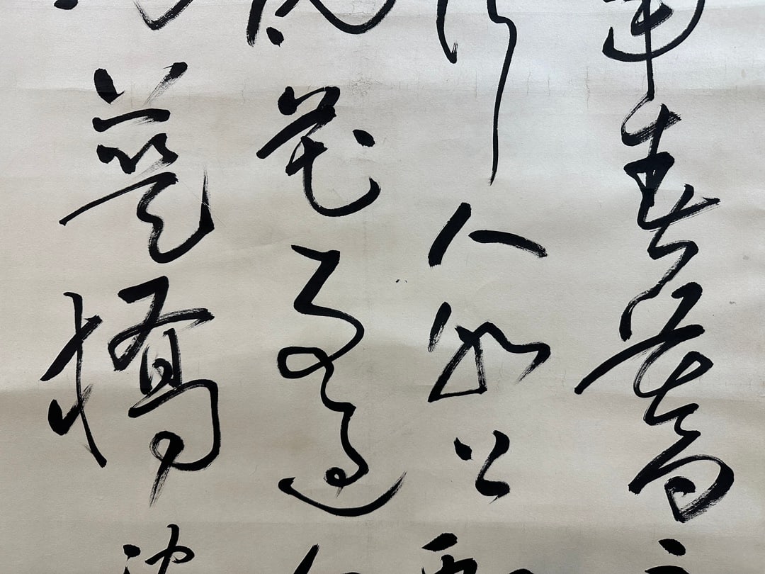 SHEN PENG (1931-2023)(ATTRIBUTED) CALLIGRAPHY VERTICAL SCROLL - 4