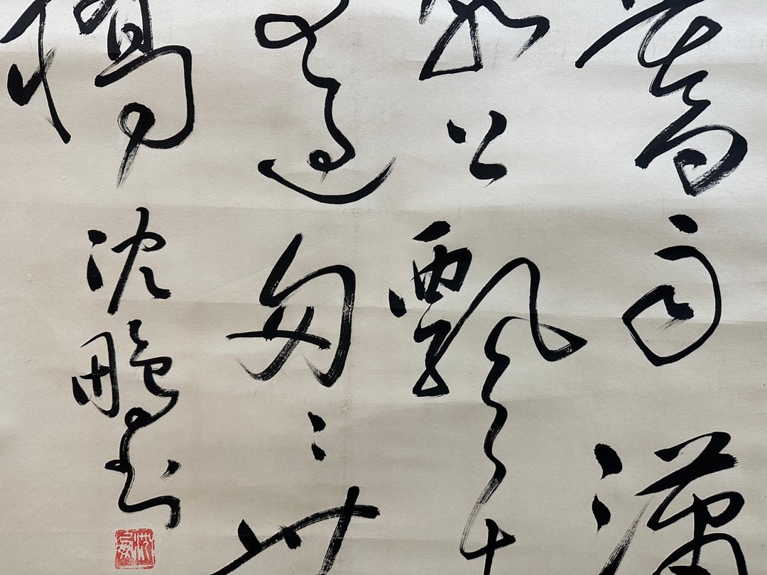 SHEN PENG (1931-2023)(ATTRIBUTED) CALLIGRAPHY VERTICAL SCROLL - 5