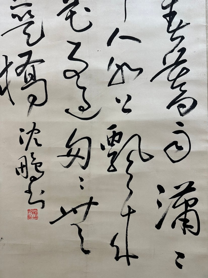 SHEN PENG (1931-2023)(ATTRIBUTED) CALLIGRAPHY VERTICAL SCROLL - 9